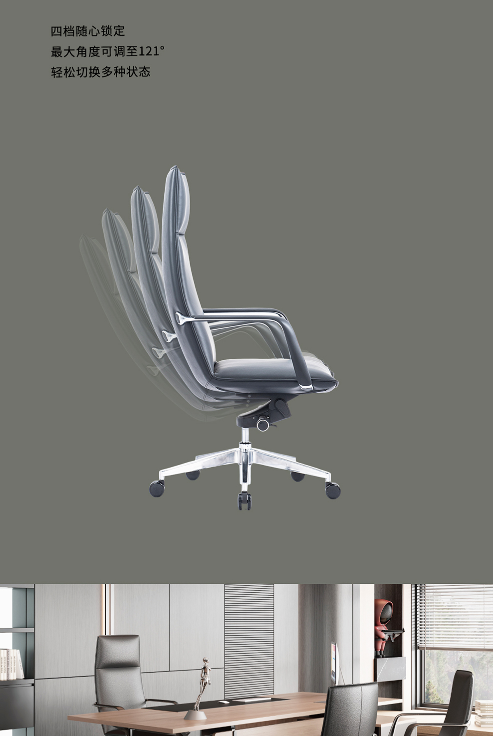 南京办公椅/Exqula时尚主管椅/528款大班椅会议椅