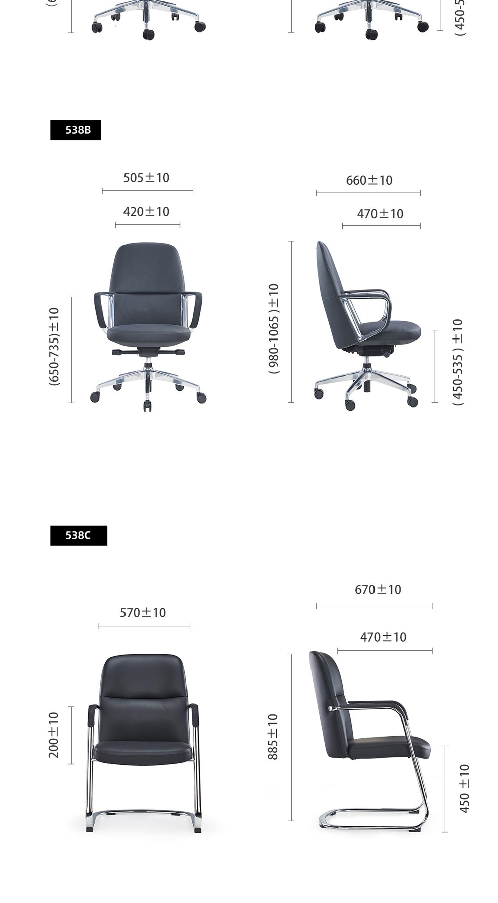 南京办公椅/Rayi真皮老板椅/538款时尚大班椅会议椅