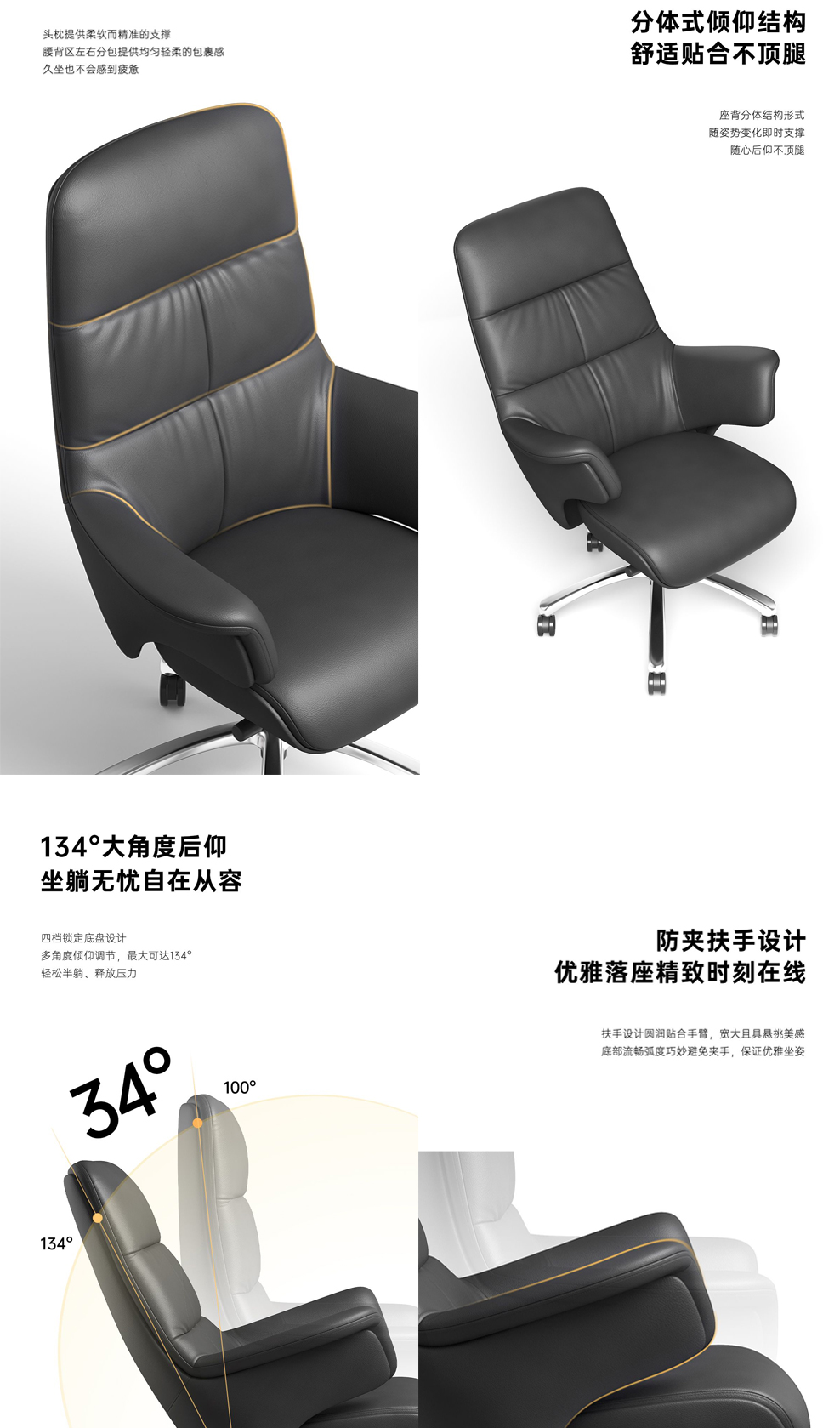 南京办公椅/Lotus真皮老板椅/551款牛皮老板椅