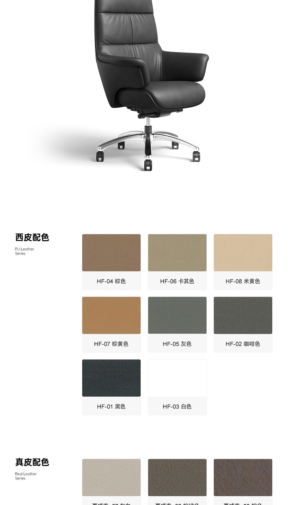 南京办公椅/Lotus真皮老板椅/551款牛皮老板椅