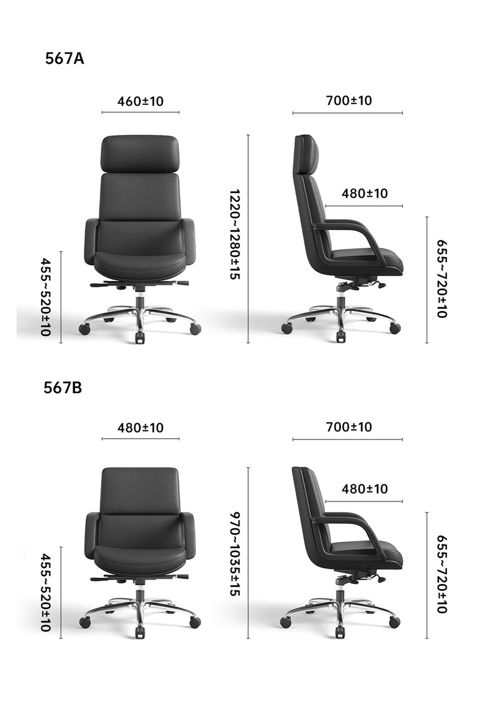 南京办公椅/Floréa真皮大班椅/567款老板椅访客椅