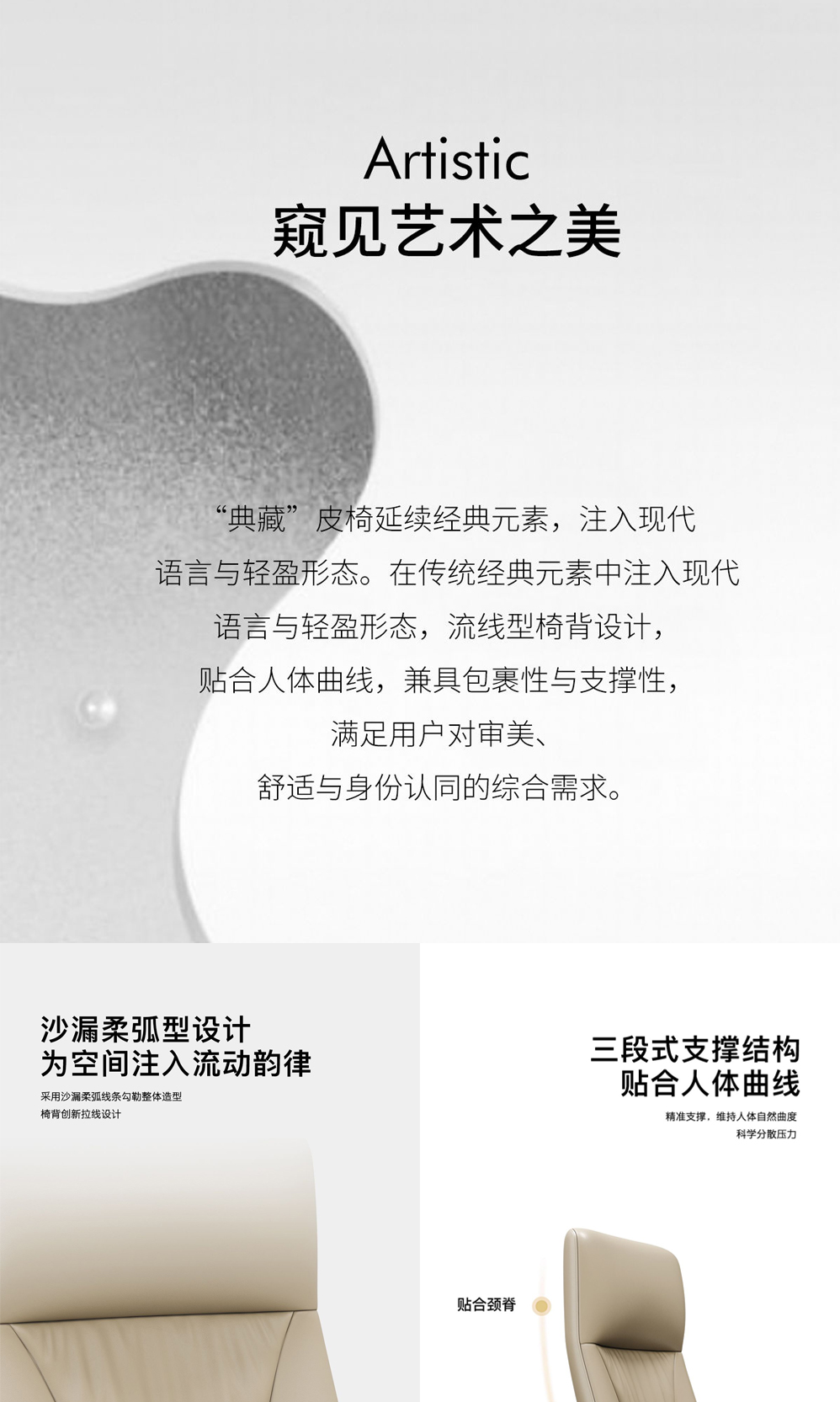 南京办公椅/Treasure主管办公椅/607款高背主管椅会议椅