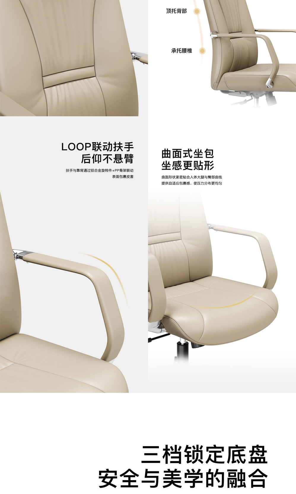 南京办公椅/Treasure主管办公椅/607款高背主管椅会议椅