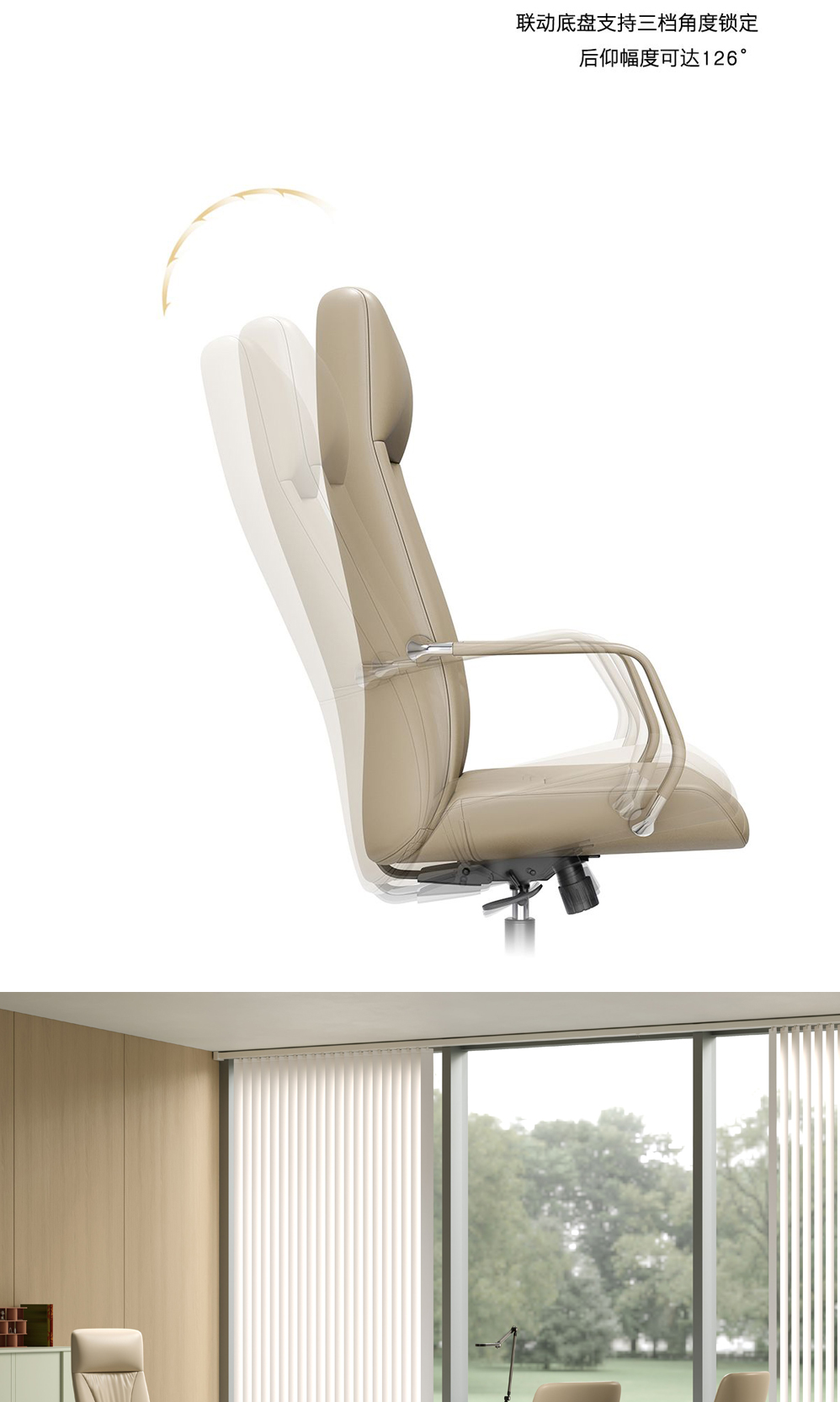 南京办公椅/Treasure主管办公椅/607款高背主管椅会议椅