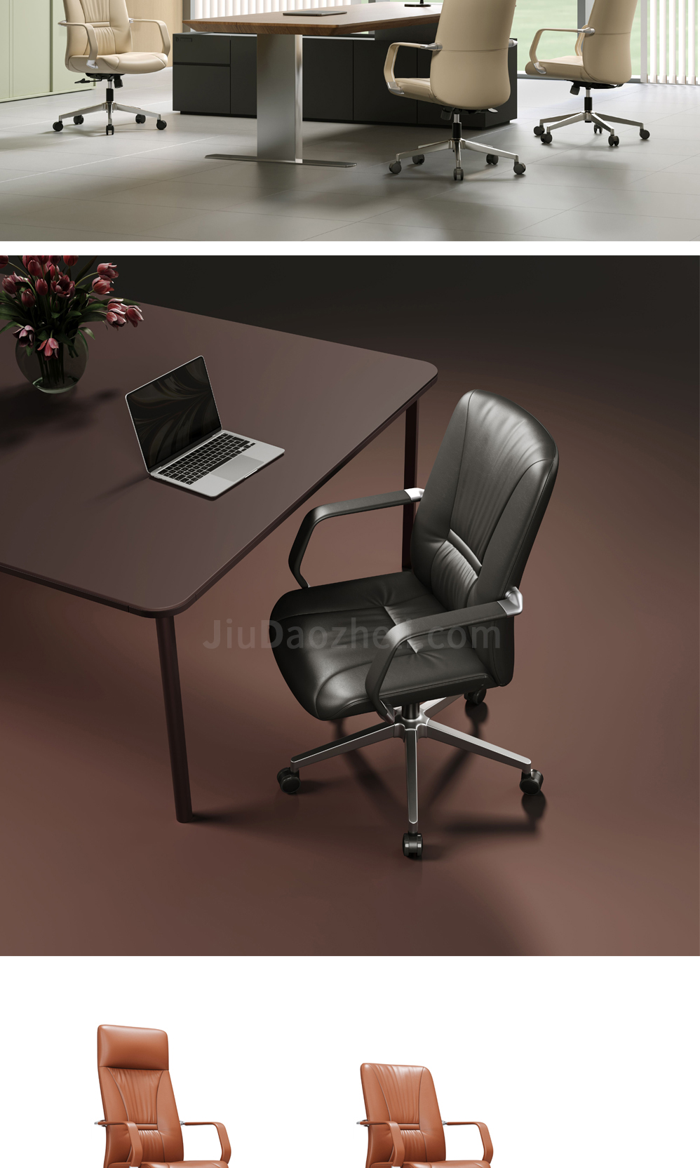 南京办公椅/Treasure主管办公椅/607款高背主管椅会议椅