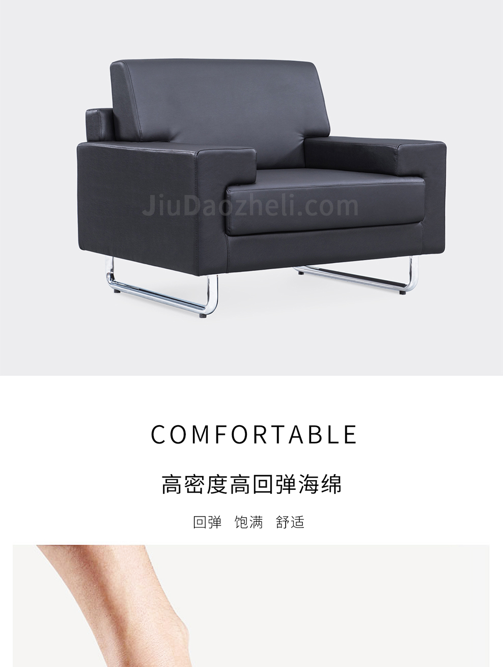 南京办公沙发/Herman行政办公沙发/S119款真皮办公沙发