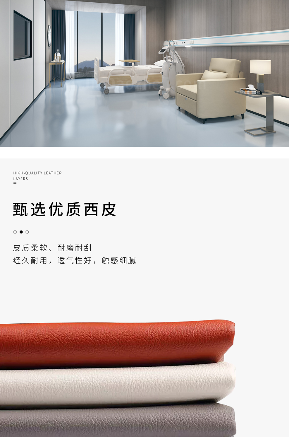 南京陪护沙发/Comfort陪护折叠沙发/S129款陪护床沙发