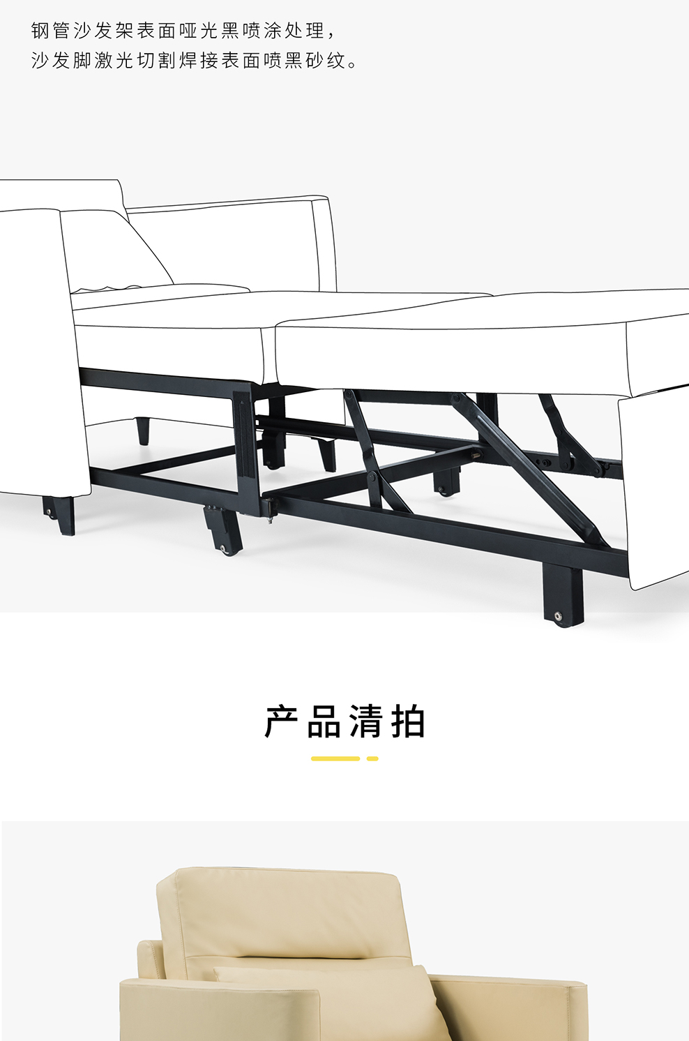 南京陪护沙发/Comfort陪护折叠沙发/S129款陪护床沙发