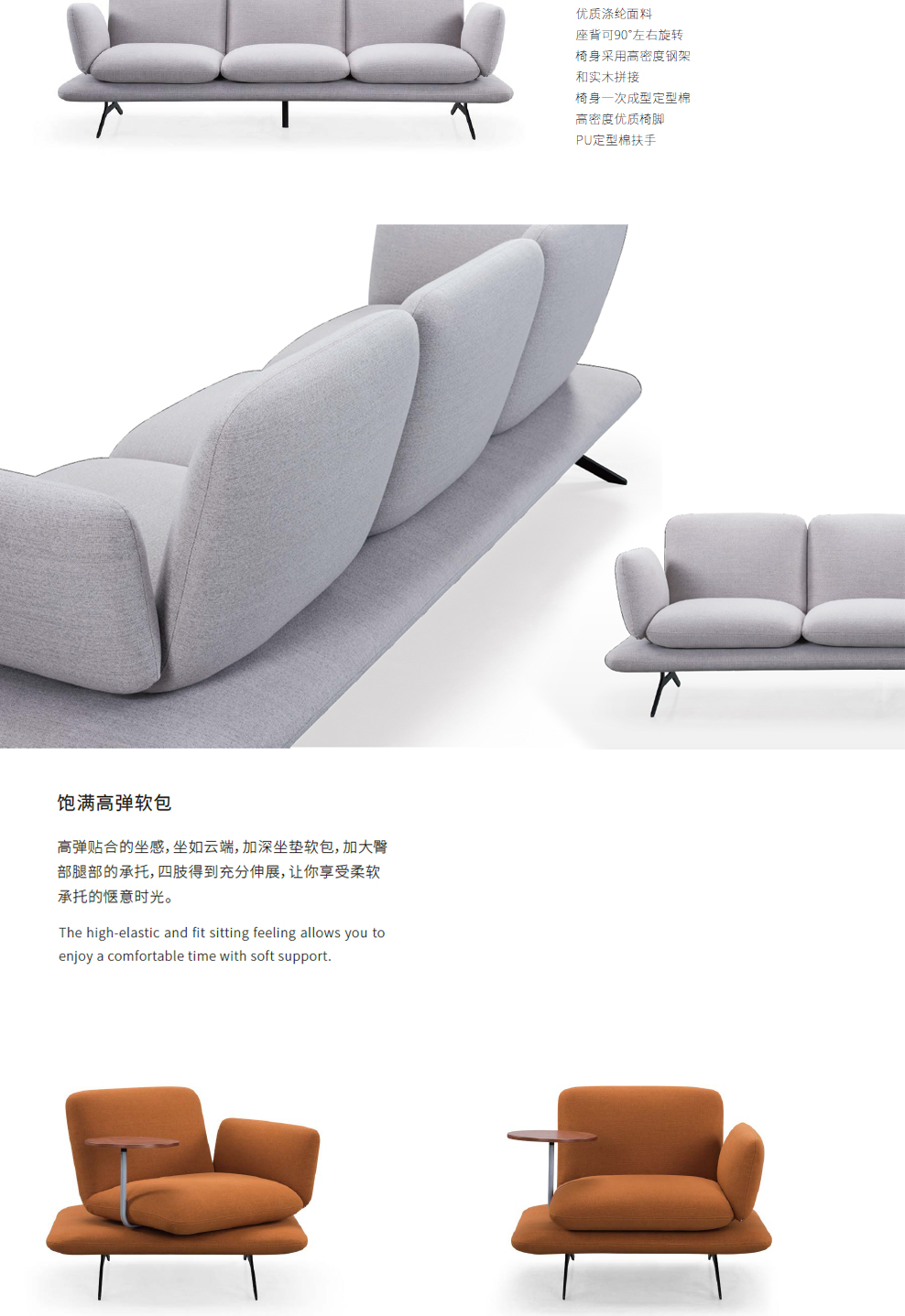 南京洽谈沙发/Paola洽谈休闲沙发/S130款接待休闲沙发