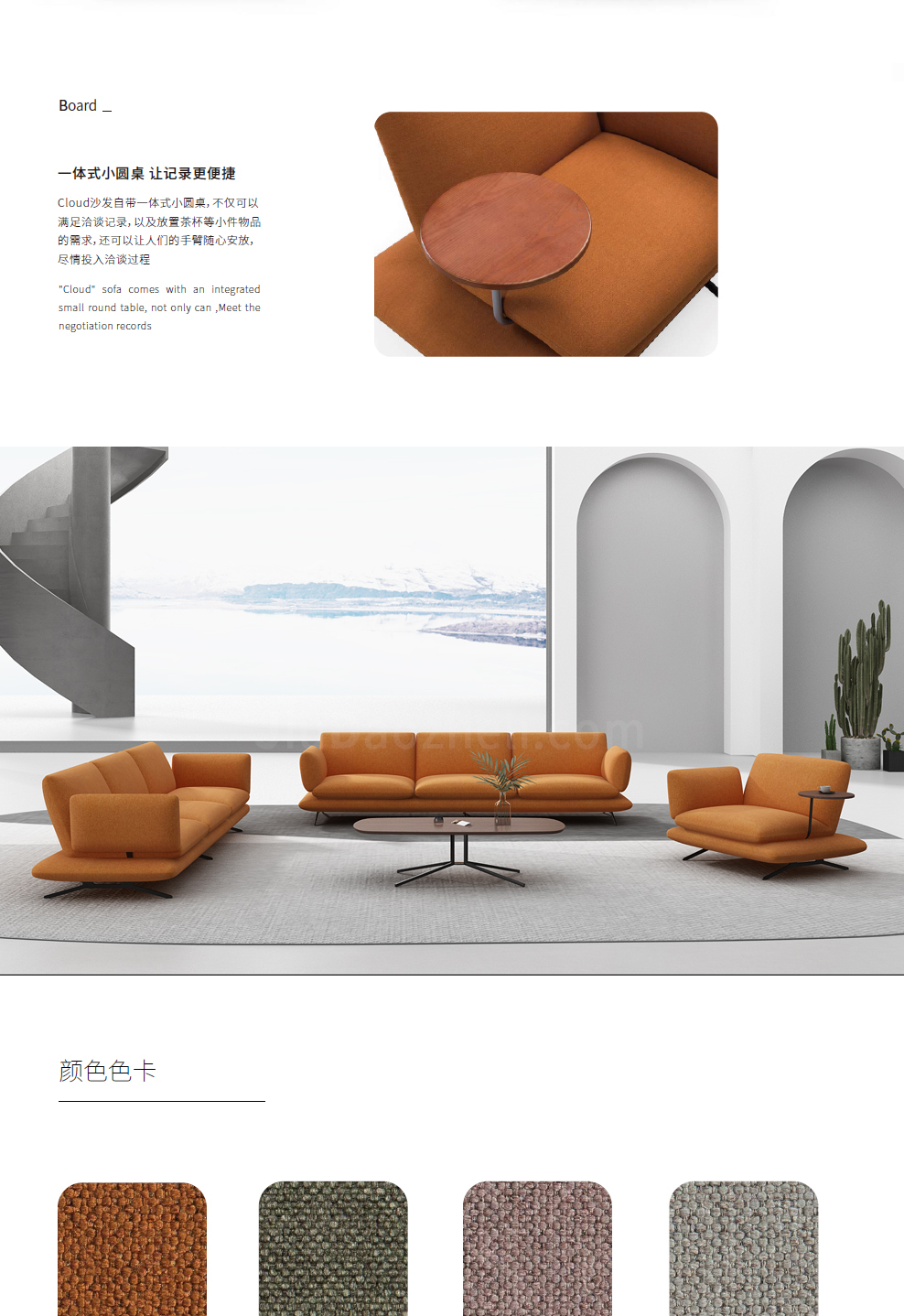 南京洽谈沙发/Paola洽谈休闲沙发/S130款接待休闲沙发