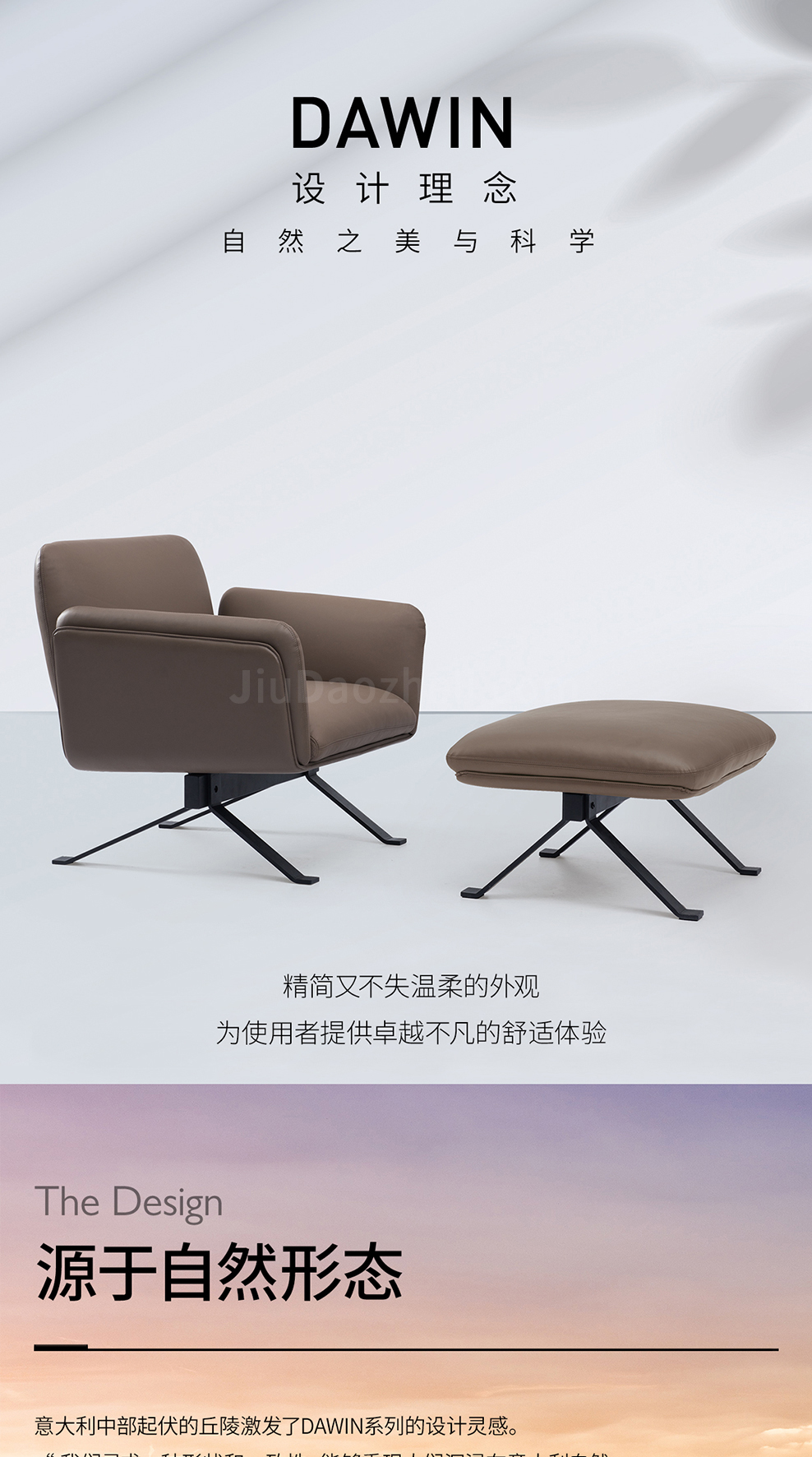 南京接待沙发/Dawin洽谈接待沙发/S132款洽谈会客沙发