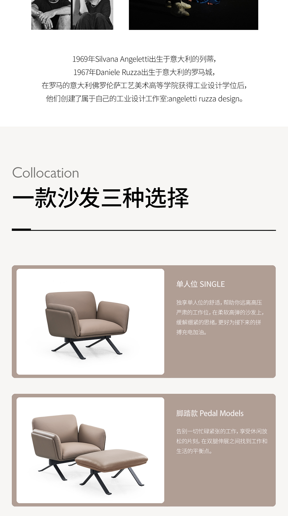 南京接待沙发/Dawin洽谈接待沙发/S132款洽谈会客沙发