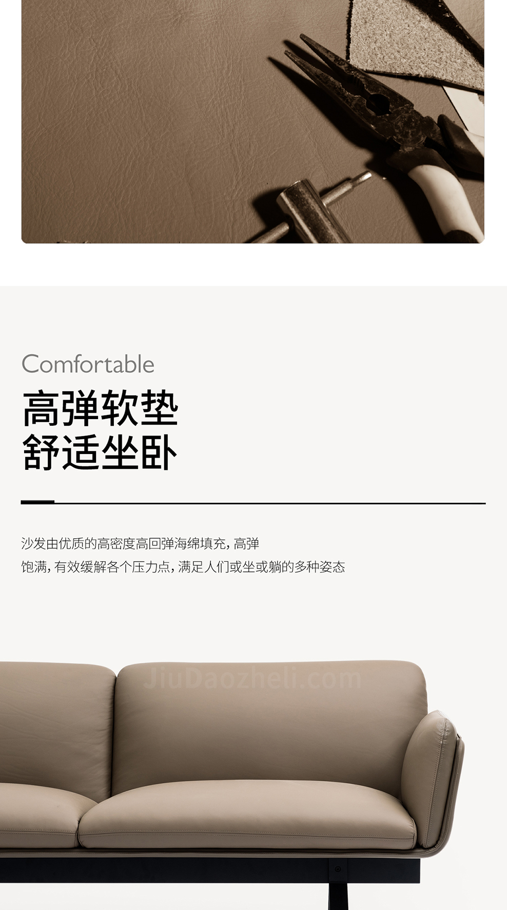 南京接待沙发/Dawin洽谈接待沙发/S132款洽谈会客沙发