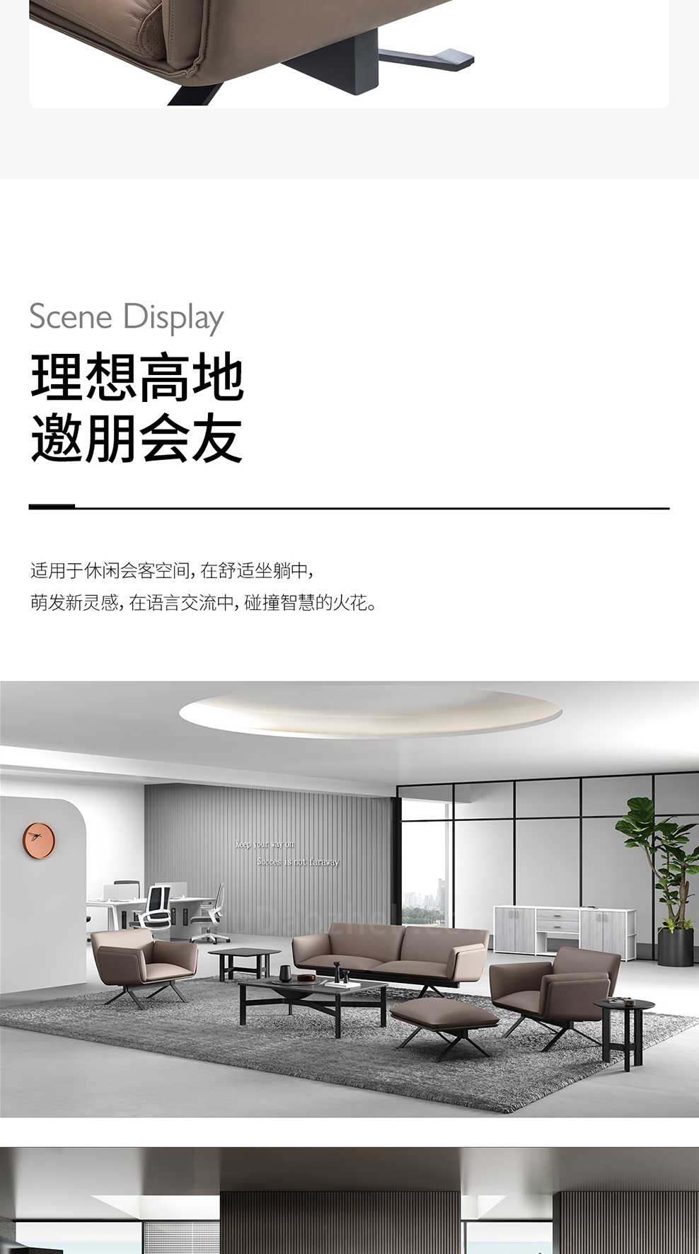 南京接待沙发/Dawin洽谈接待沙发/S132款洽谈会客沙发