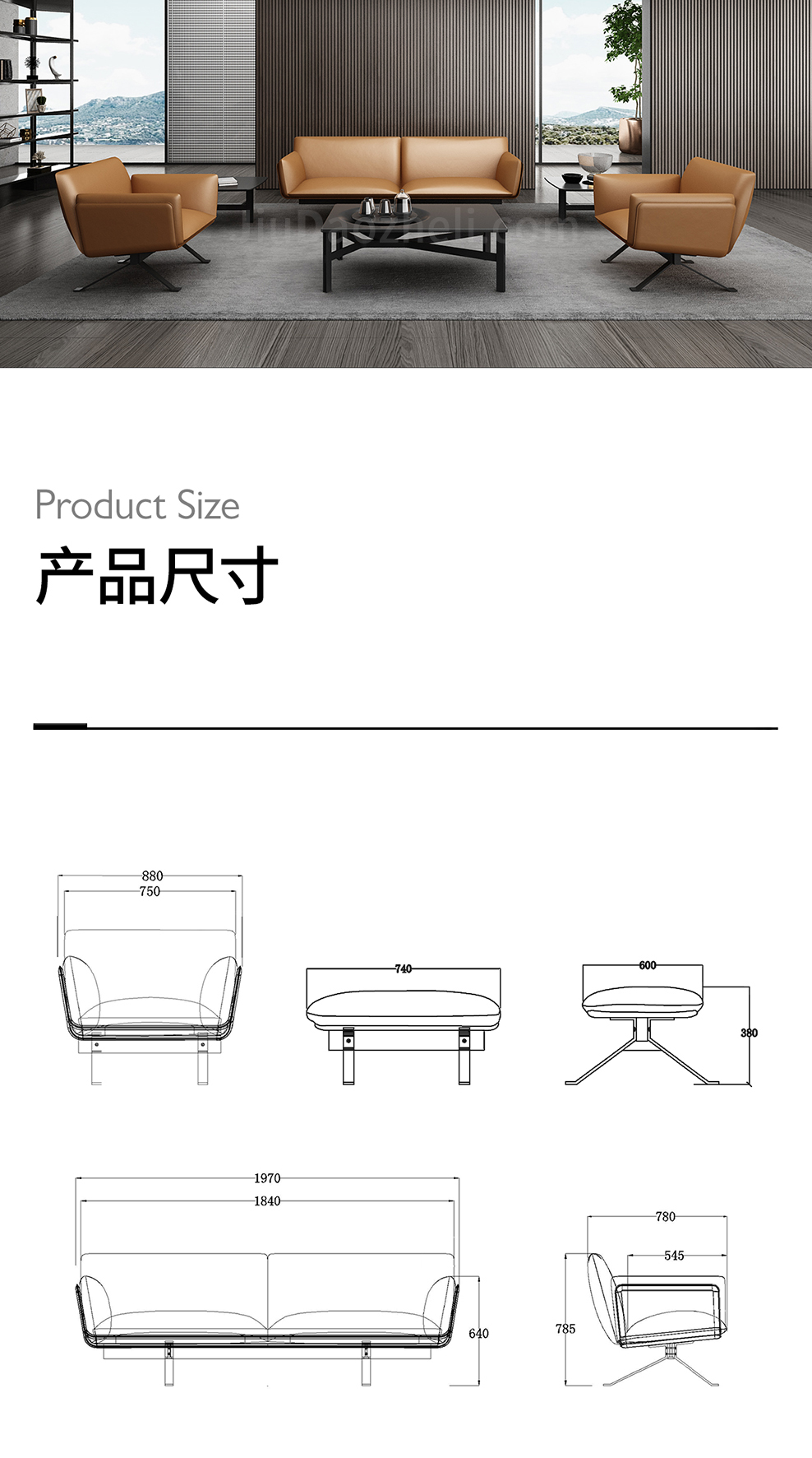 南京接待沙发/Dawin洽谈接待沙发/S132款洽谈会客沙发