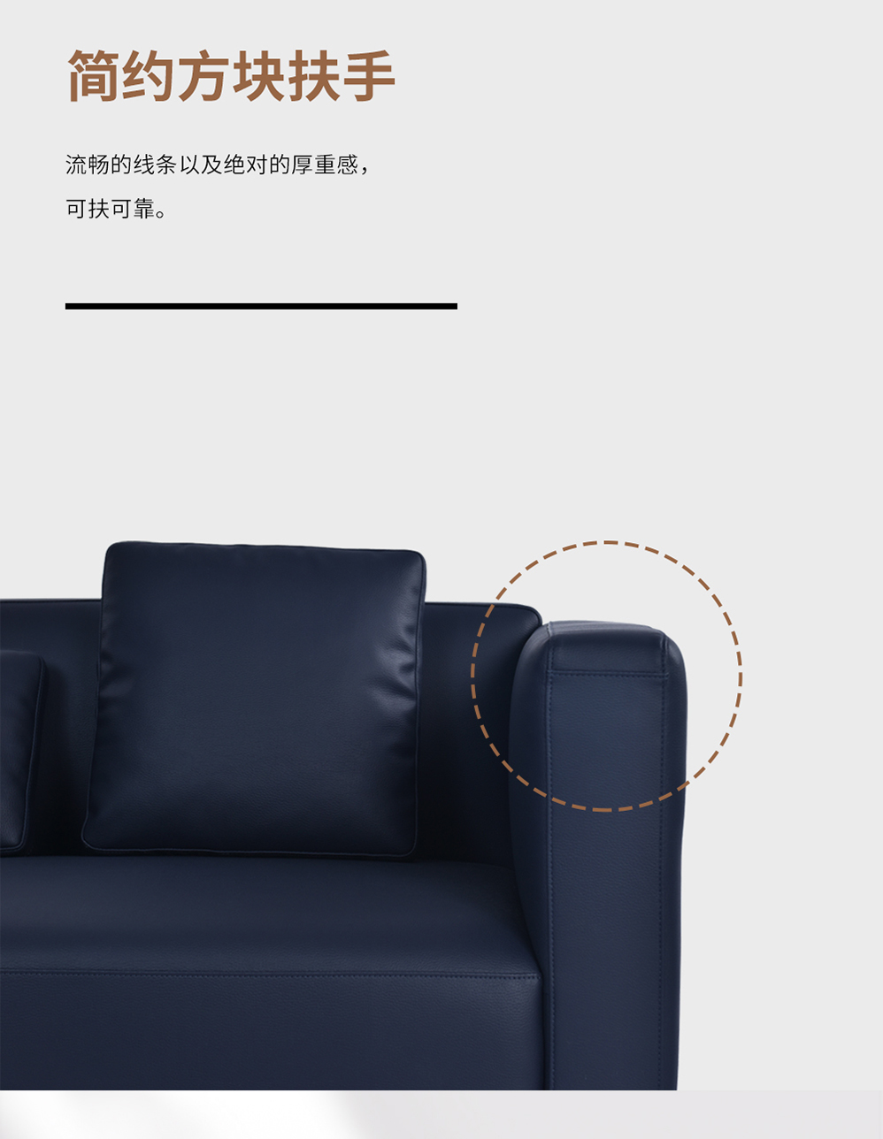 南京办公沙发/Band办公接待沙发/S139款办公洽谈沙发