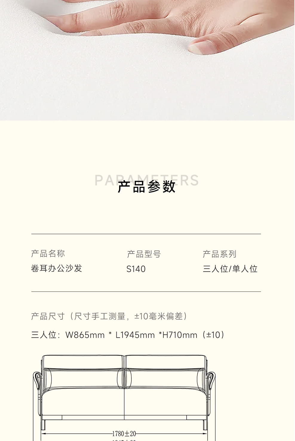 南京办公沙发/Marsala办公会客沙发/S140款办公洽谈沙发