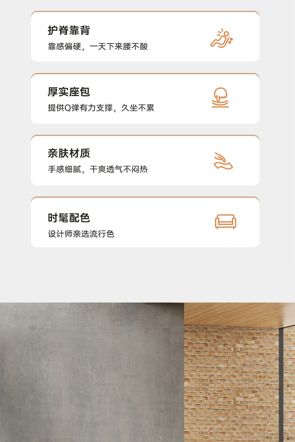 南京洽谈沙发/Hug办公接待沙发/S142款办公洽谈沙发