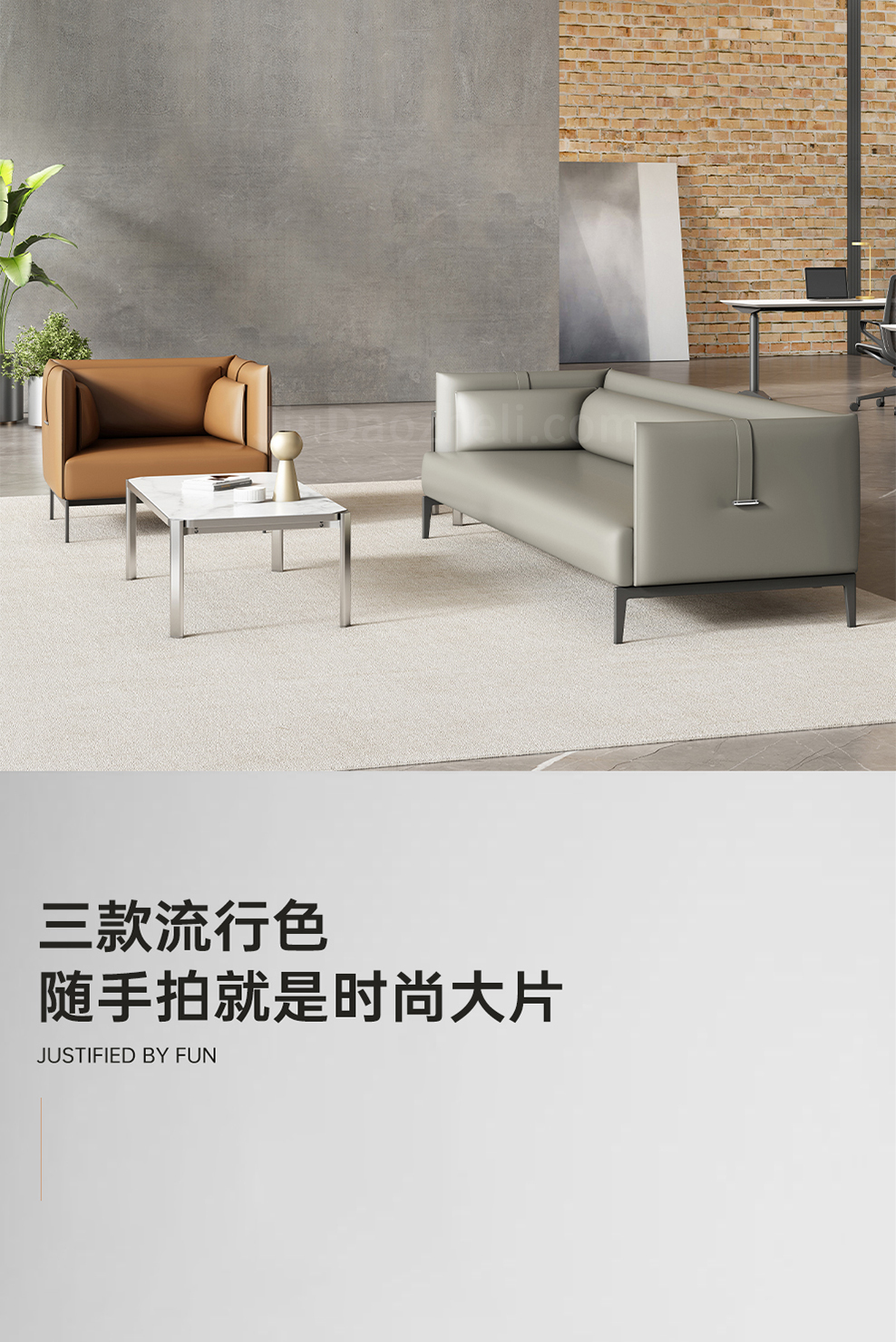 南京洽谈沙发/Hug办公接待沙发/S142款办公洽谈沙发