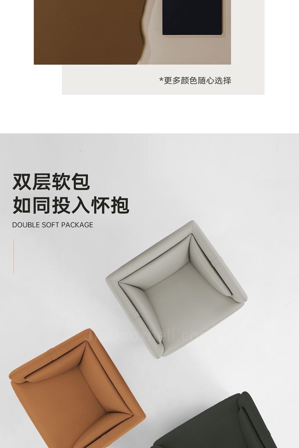 南京洽谈沙发/Hug办公接待沙发/S142款办公洽谈沙发