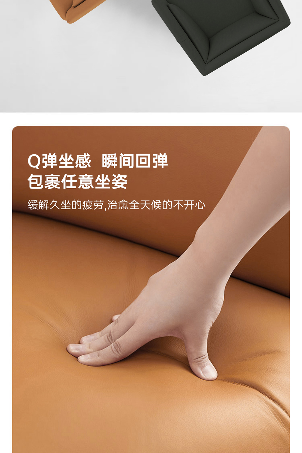 南京洽谈沙发/Hug办公接待沙发/S142款办公洽谈沙发