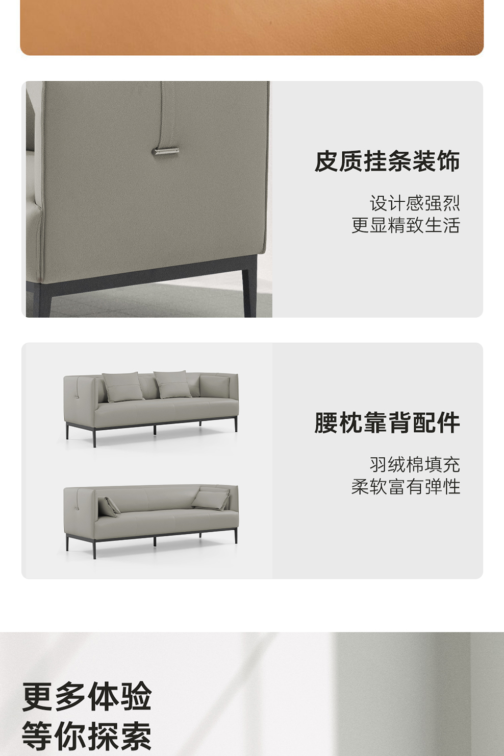 南京洽谈沙发/Hug办公接待沙发/S142款办公洽谈沙发