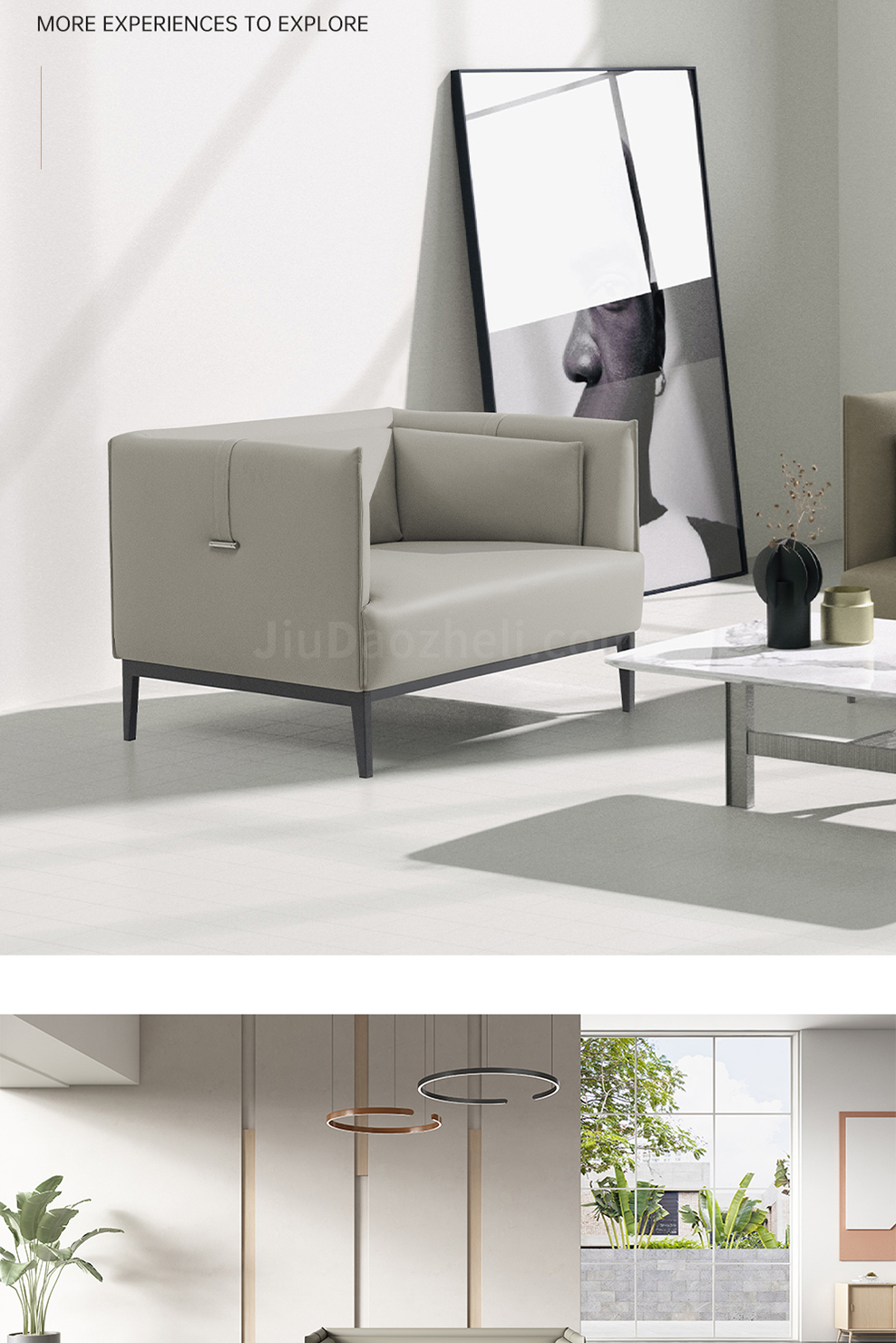 南京洽谈沙发/Hug办公接待沙发/S142款办公洽谈沙发