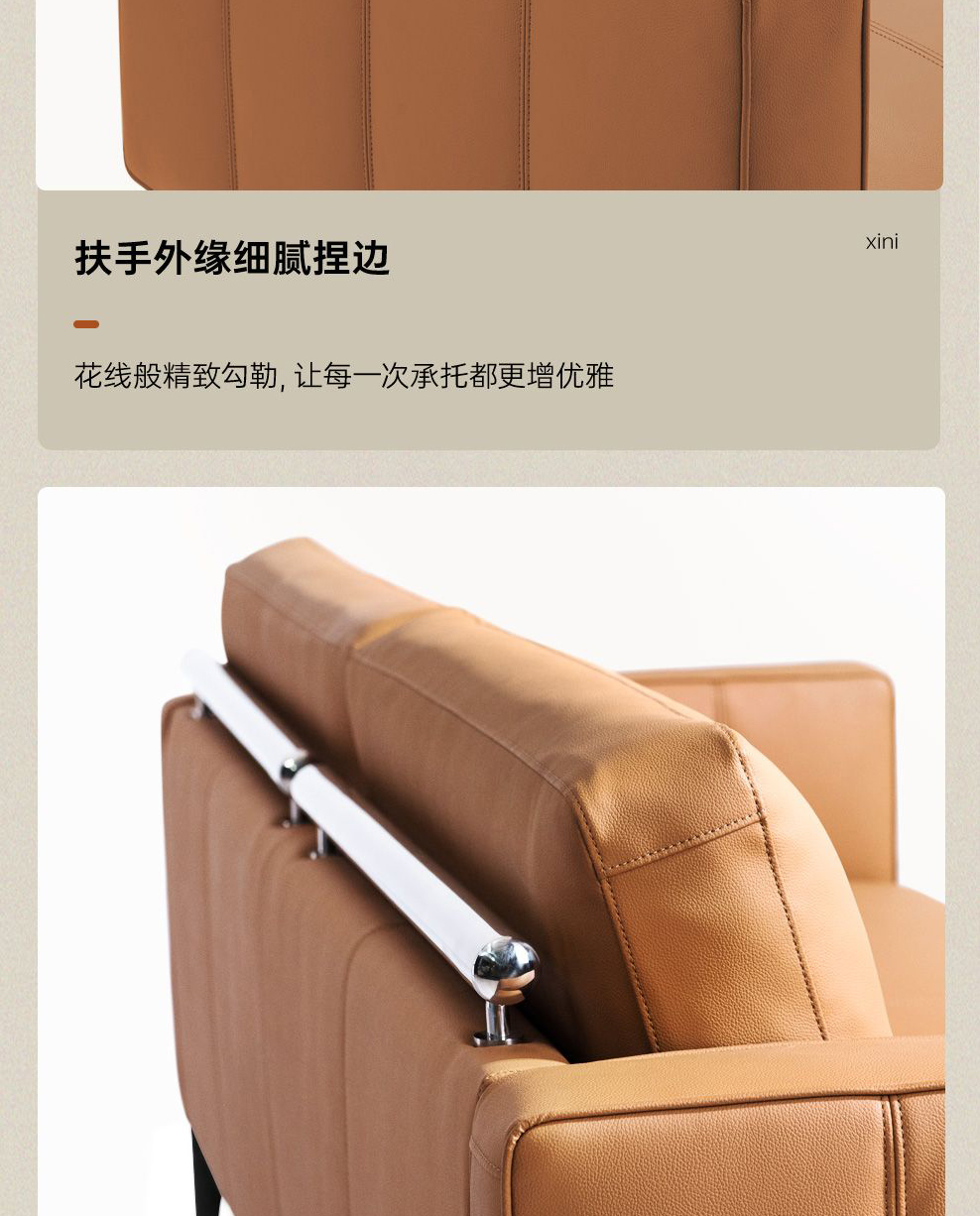 南京办公沙发/Ripple洽谈沙发 办公沙发/s143款接待沙发