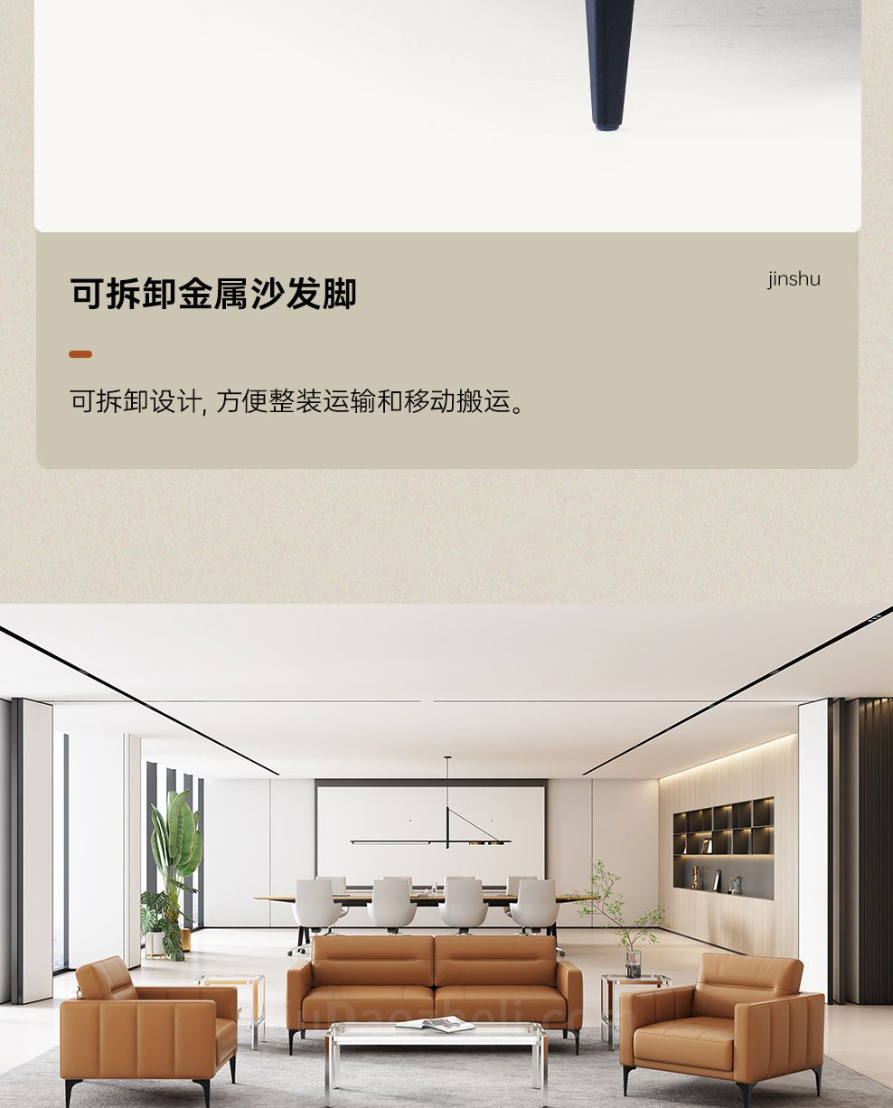 南京办公沙发/Ripple洽谈沙发 办公沙发/s143款接待沙发