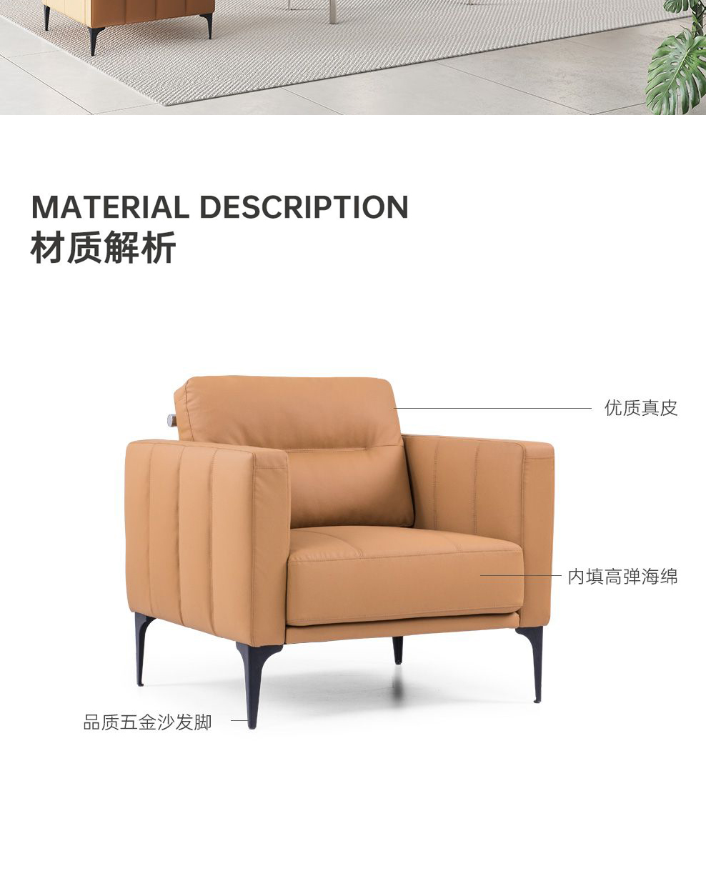 南京办公沙发/Ripple洽谈沙发 办公沙发/s143款接待沙发