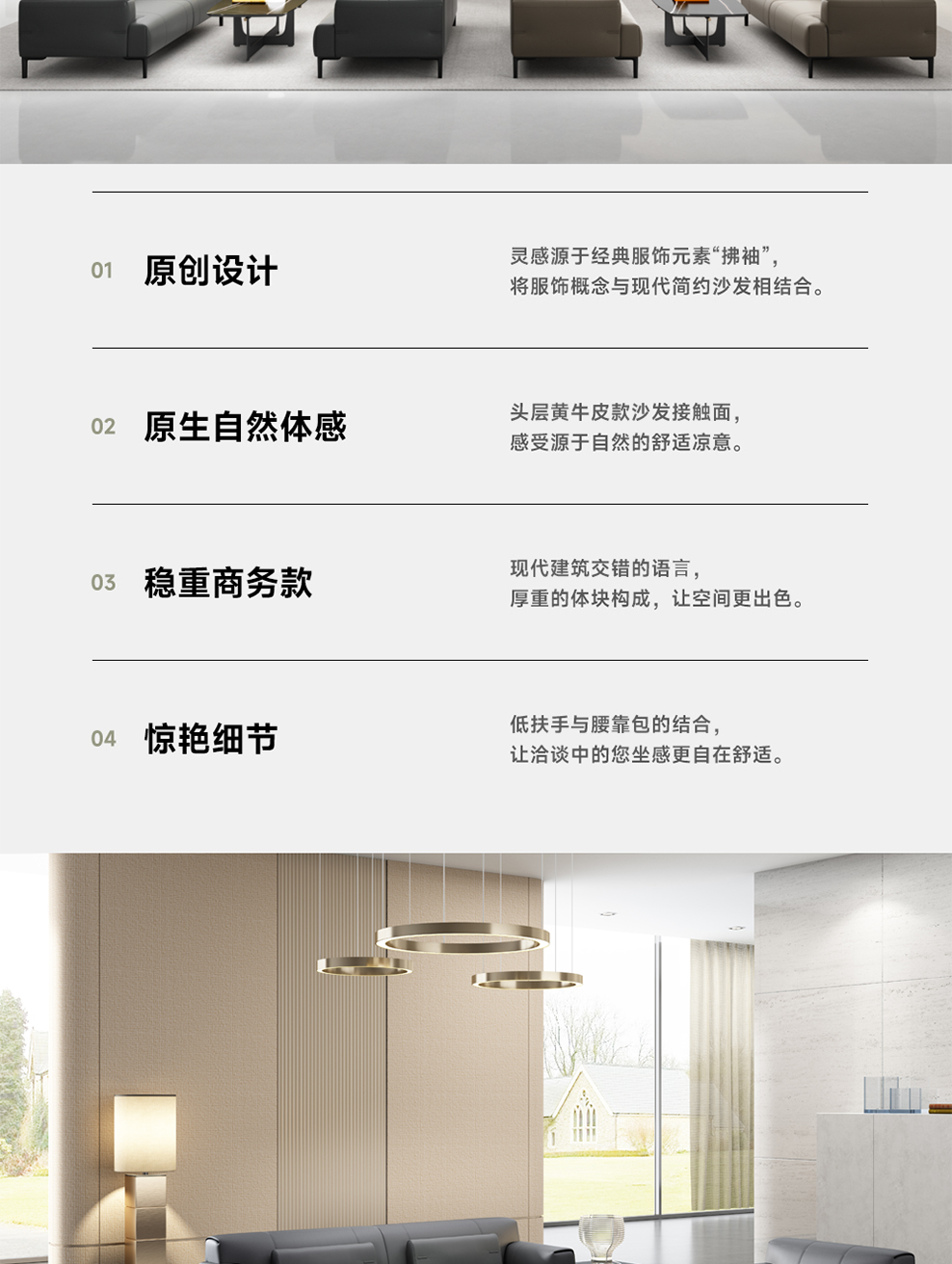 南京办公沙发/Manica洽谈接待沙发/s145款商务洽谈沙发