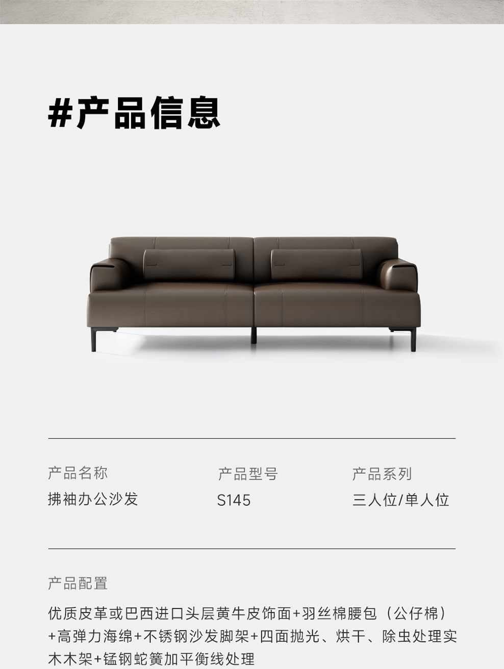 南京办公沙发/Manica洽谈接待沙发/s145款商务洽谈沙发