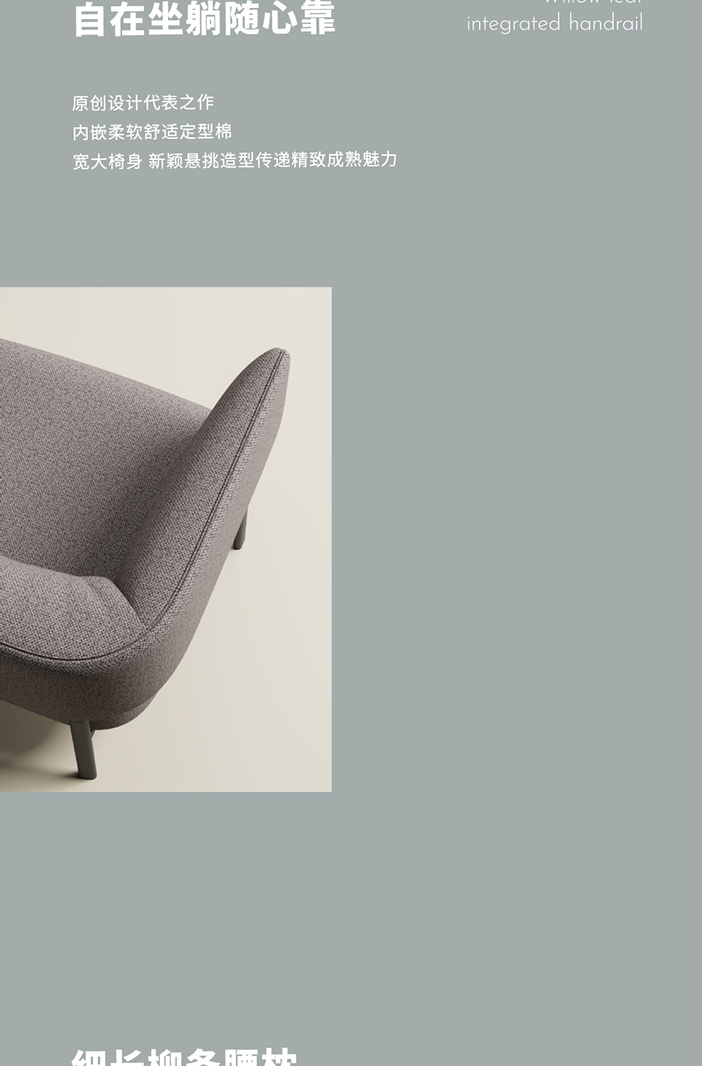 南京办公沙发/Willow接待沙发/S146款洽谈沙发