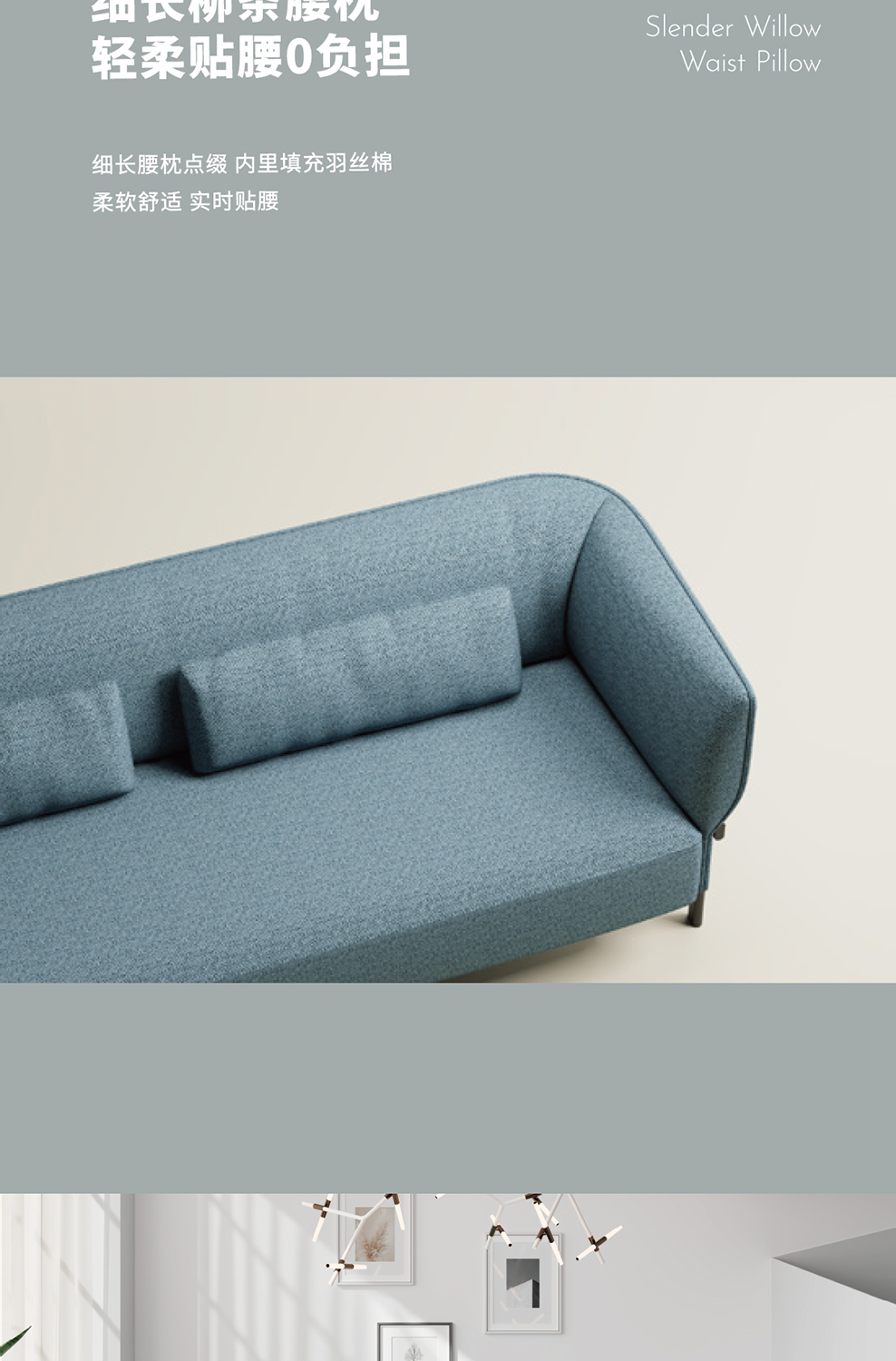 南京办公沙发/Willow接待沙发/S146款洽谈沙发