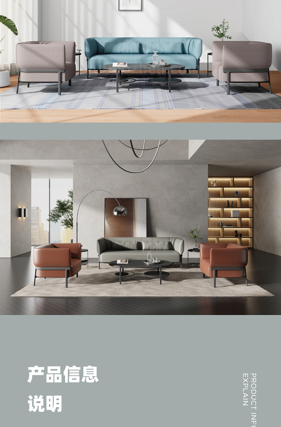 南京办公沙发/Willow接待沙发/S146款洽谈沙发