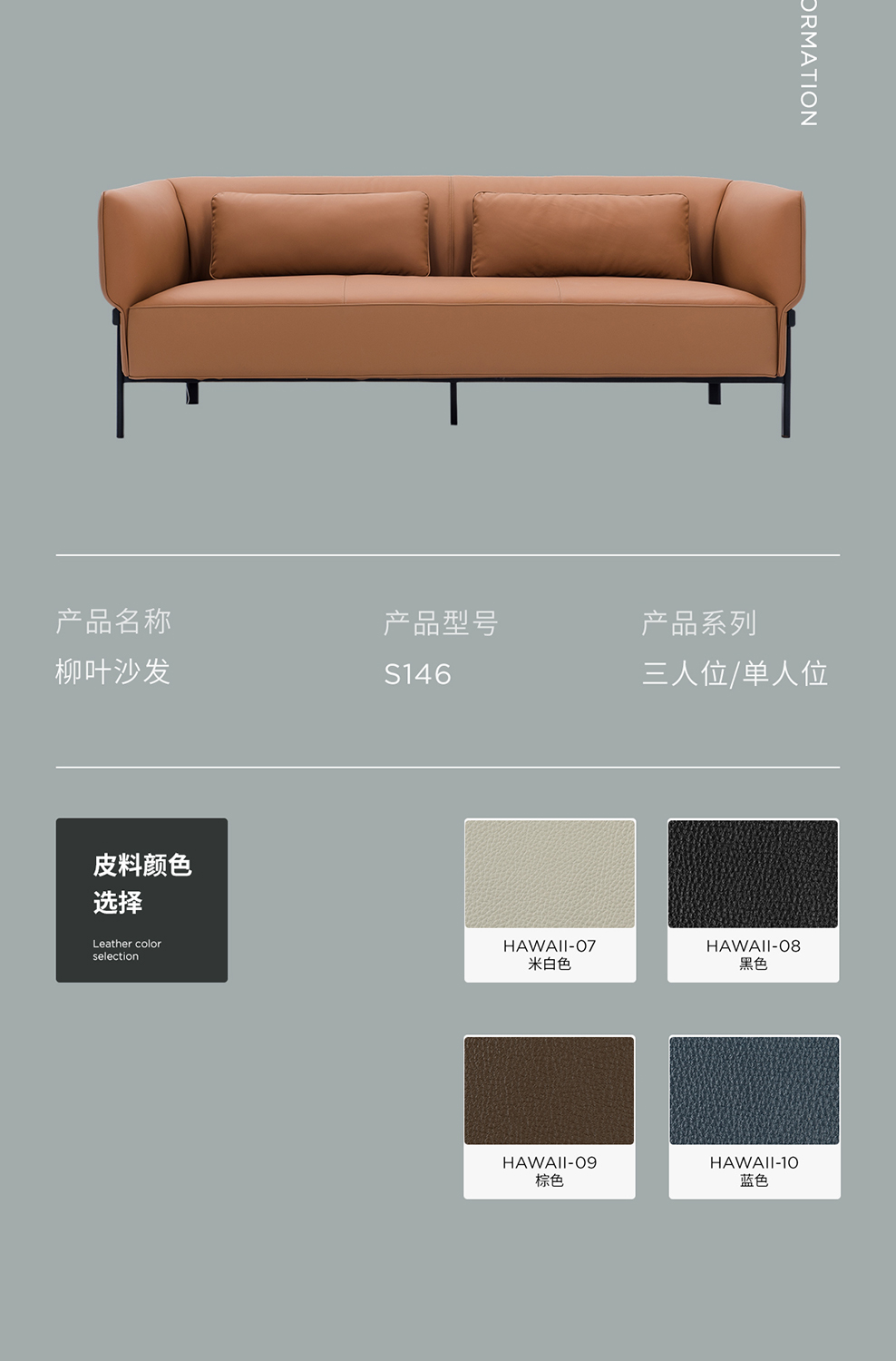 南京办公沙发/Willow接待沙发/S146款洽谈沙发