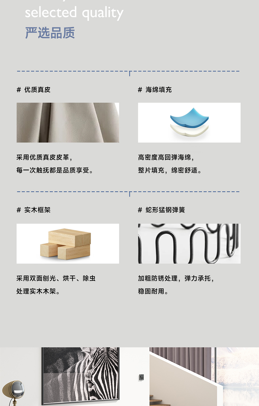 南京办公沙发/Jameson会客接待沙发/S147款办公接待沙发