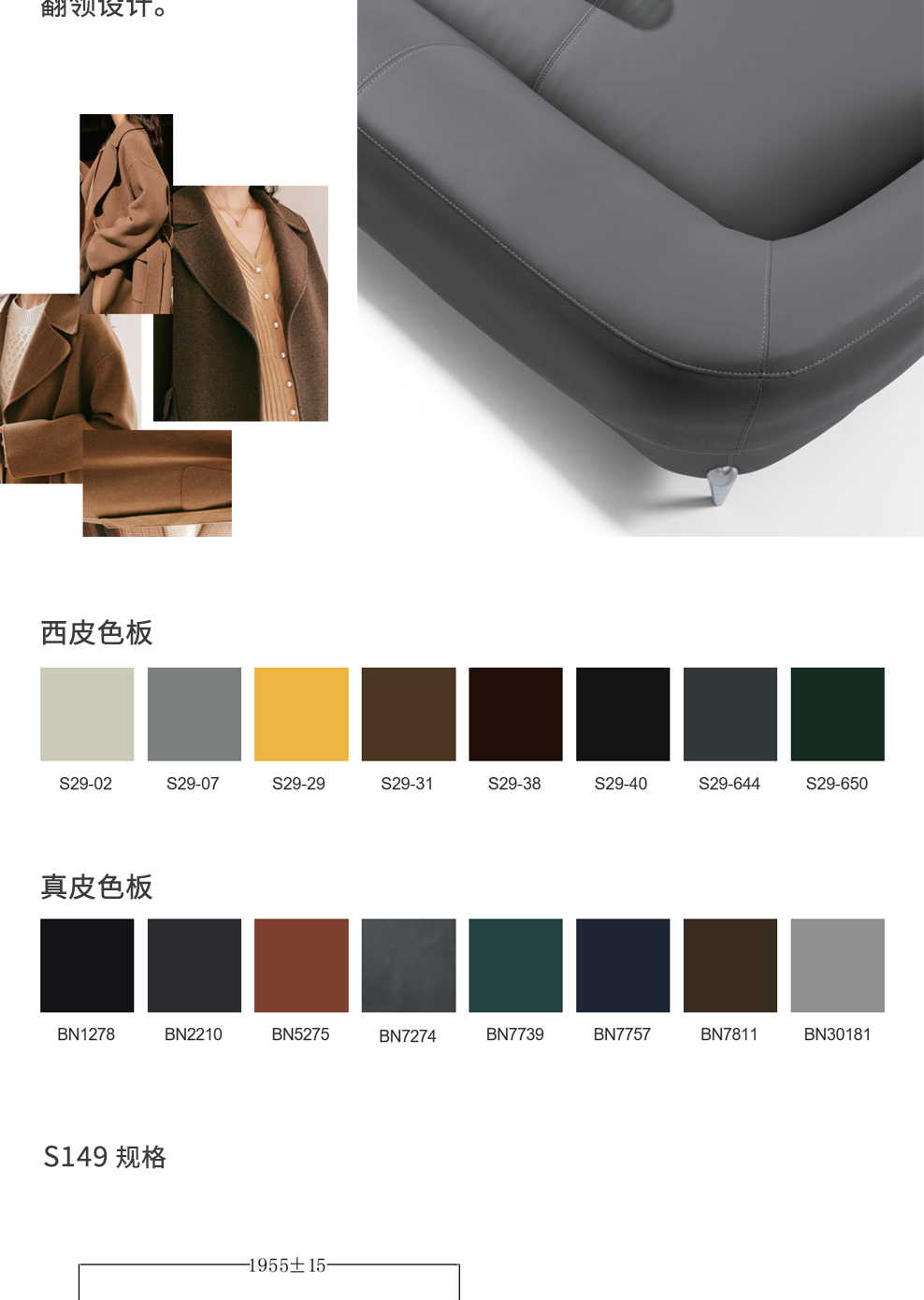 南京办公沙发/Packard洽谈沙发 会客沙发/s149款接待沙发