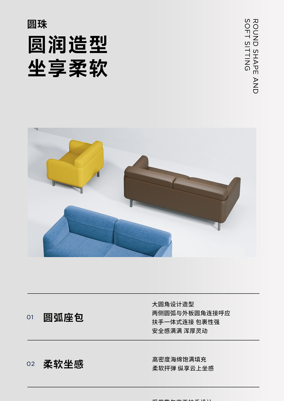 南京办公沙发/Mammoth办公会客沙发/S152款办公洽谈沙发