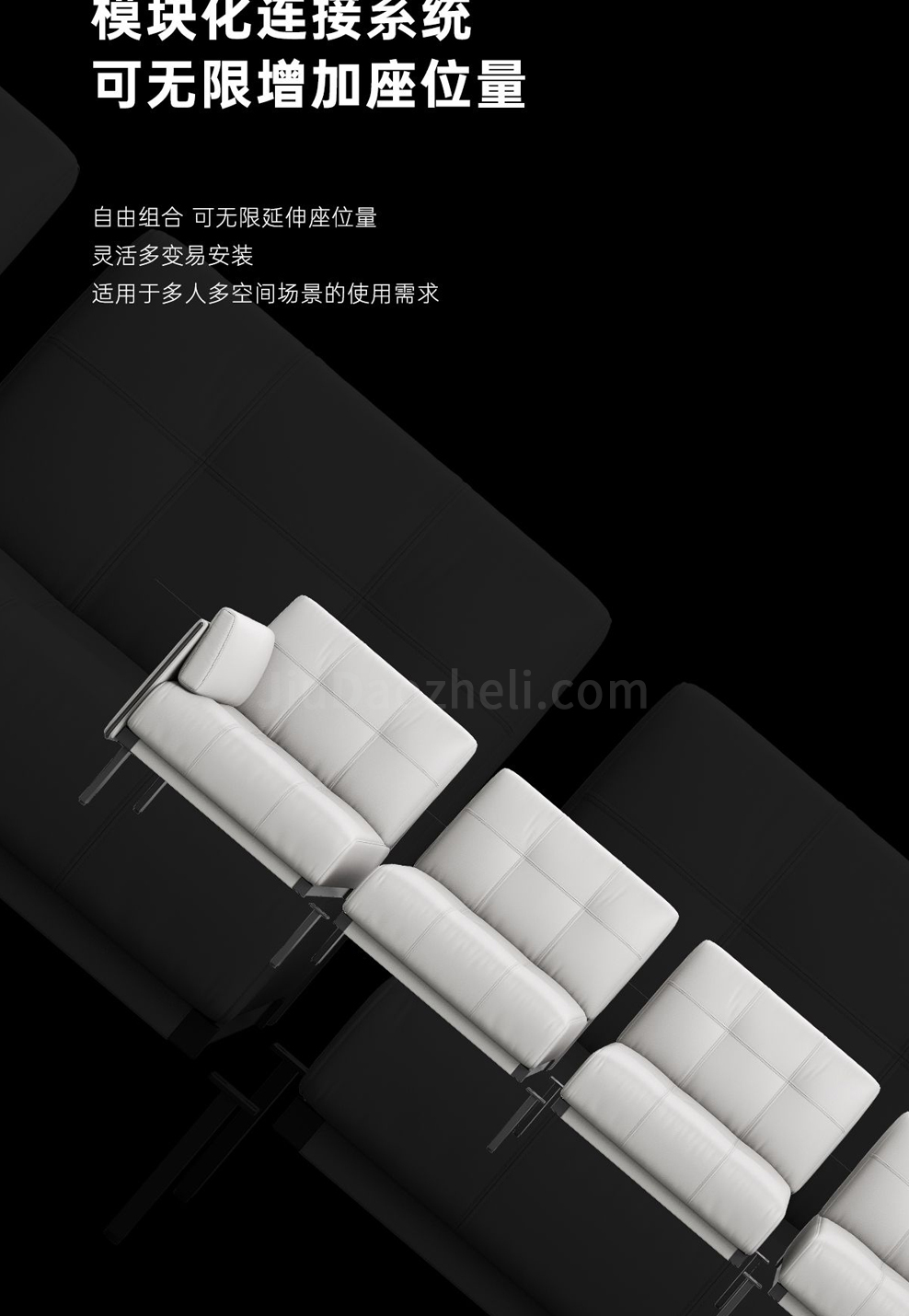 南京办公沙发/Global会客接待沙发/S161款办公接待沙发