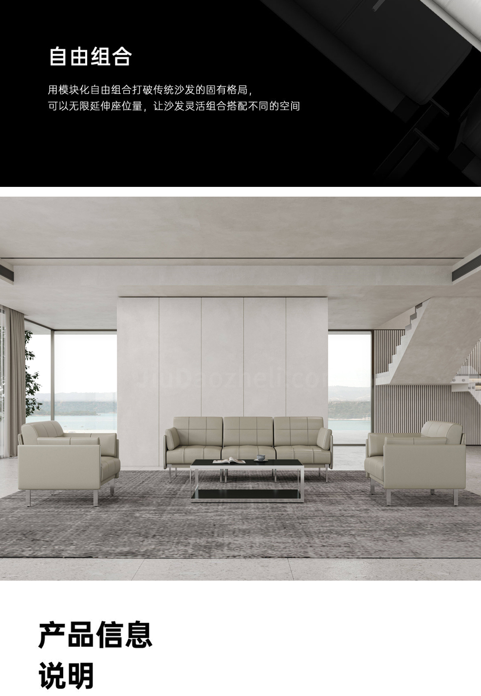 南京办公沙发/Global会客接待沙发/S161款办公接待沙发