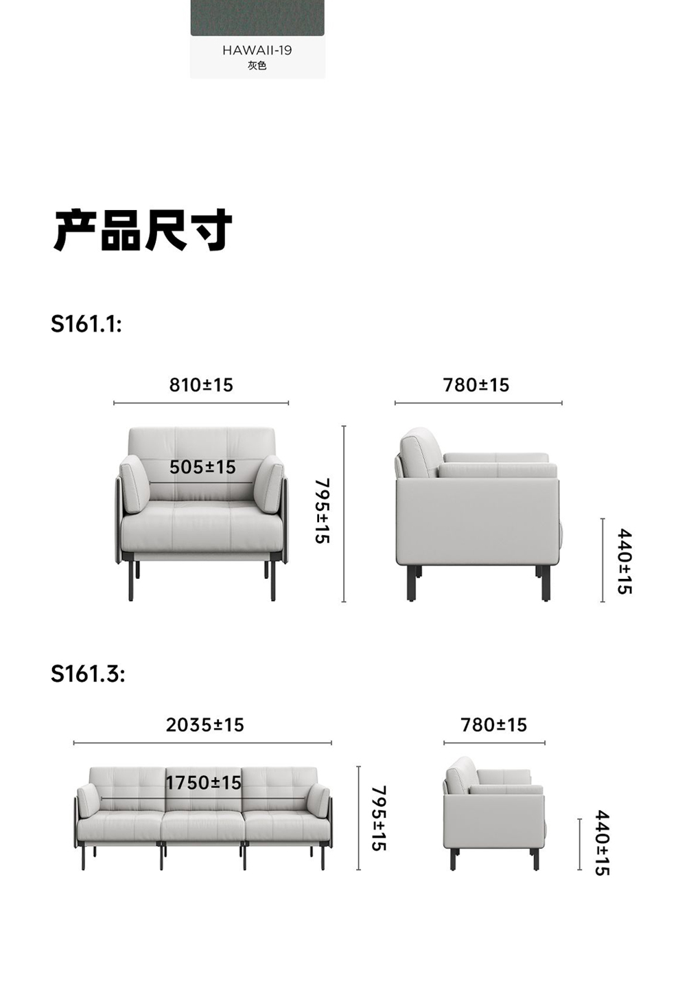 南京办公沙发/Global会客接待沙发/S161款办公接待沙发