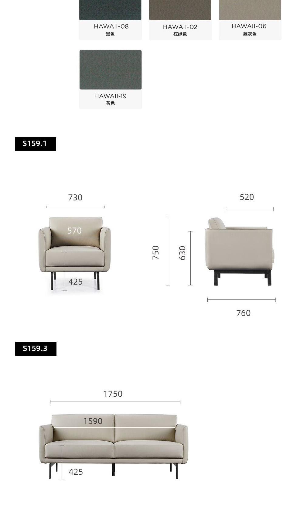 南京办公沙发/Bamboo洽谈沙发 会客沙发/s162款接待沙发