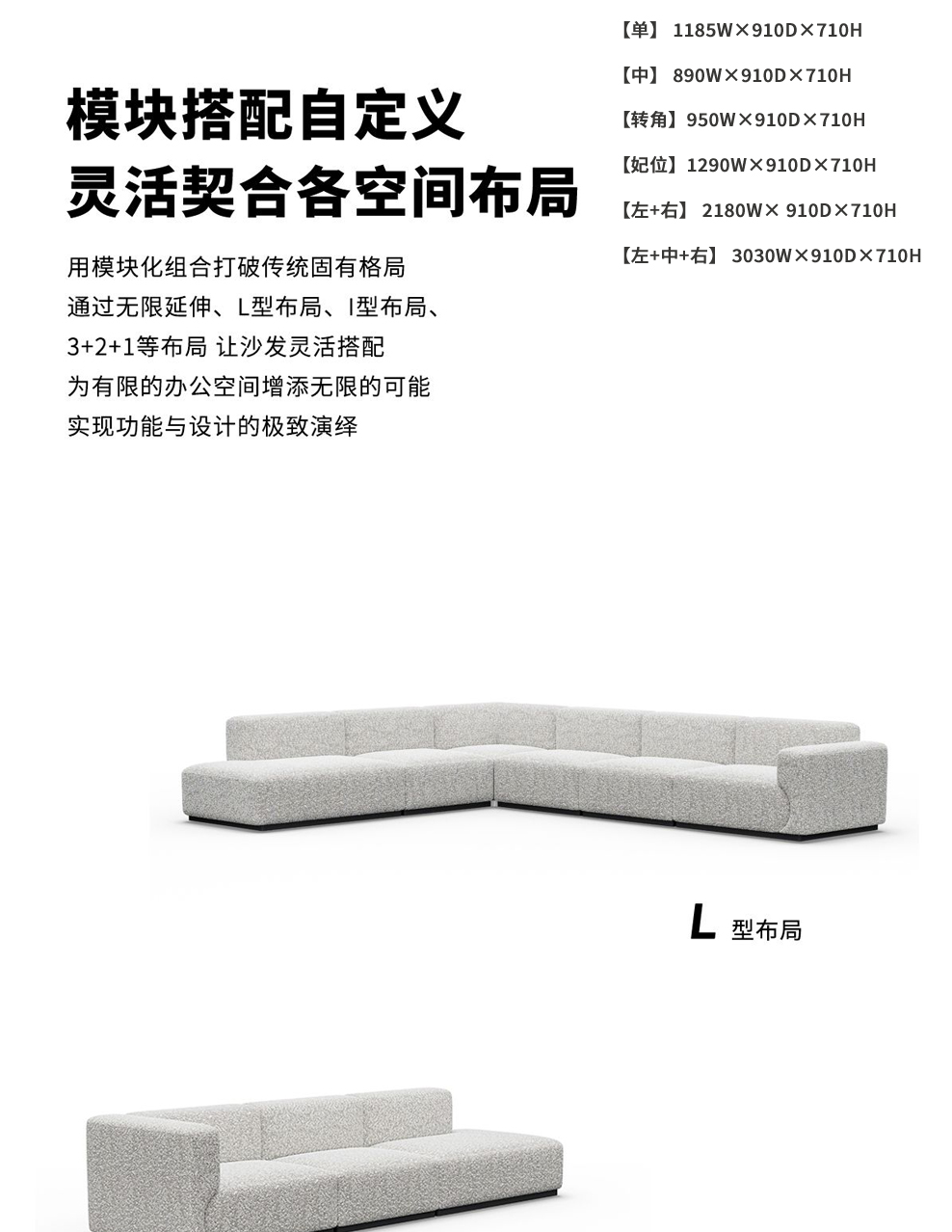 南京布艺沙发/Jigsaw组合接待沙发/S167款洽谈布艺沙发