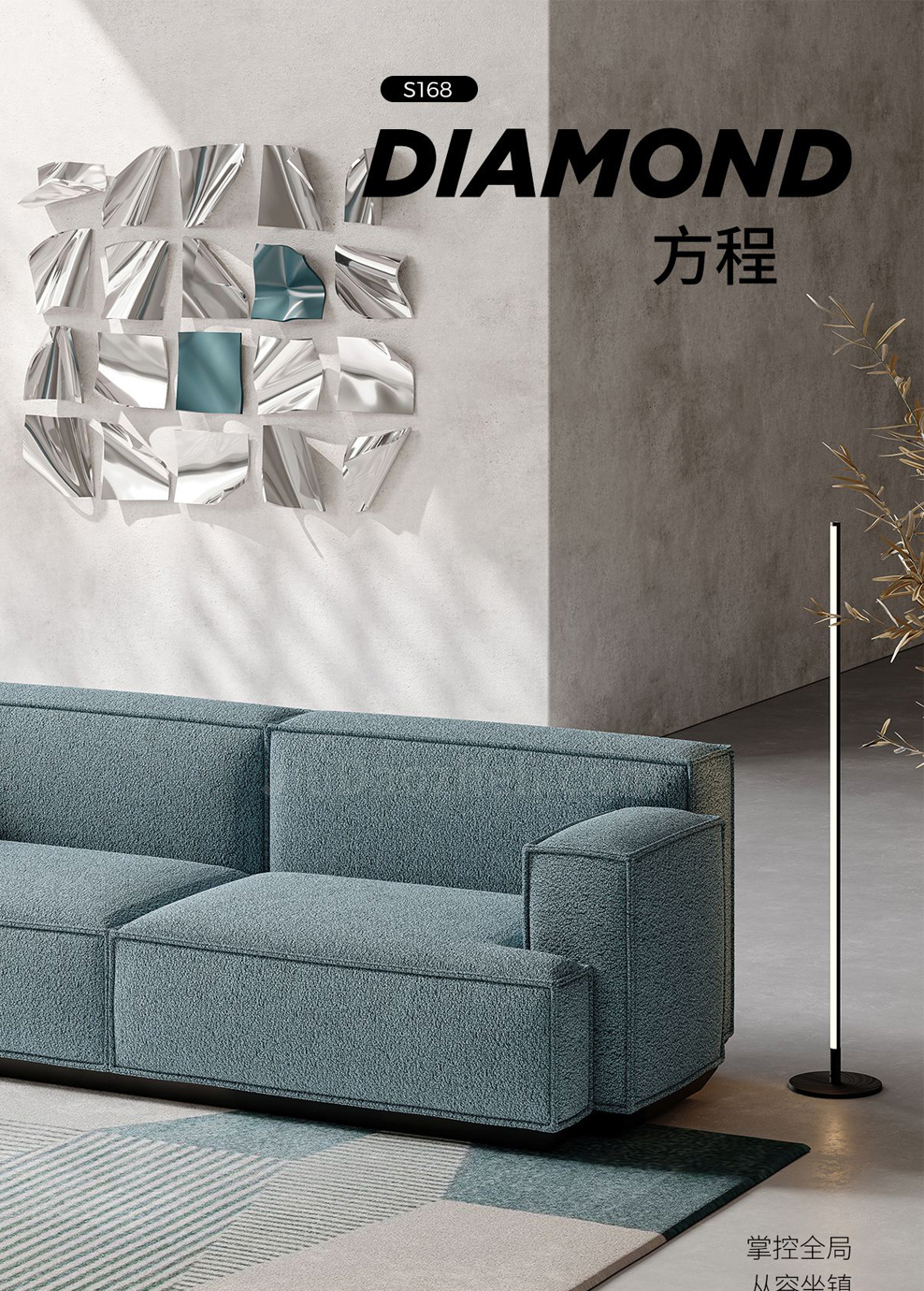 南京办公沙发/Diamond高管办公沙发/S168款高管会客沙发