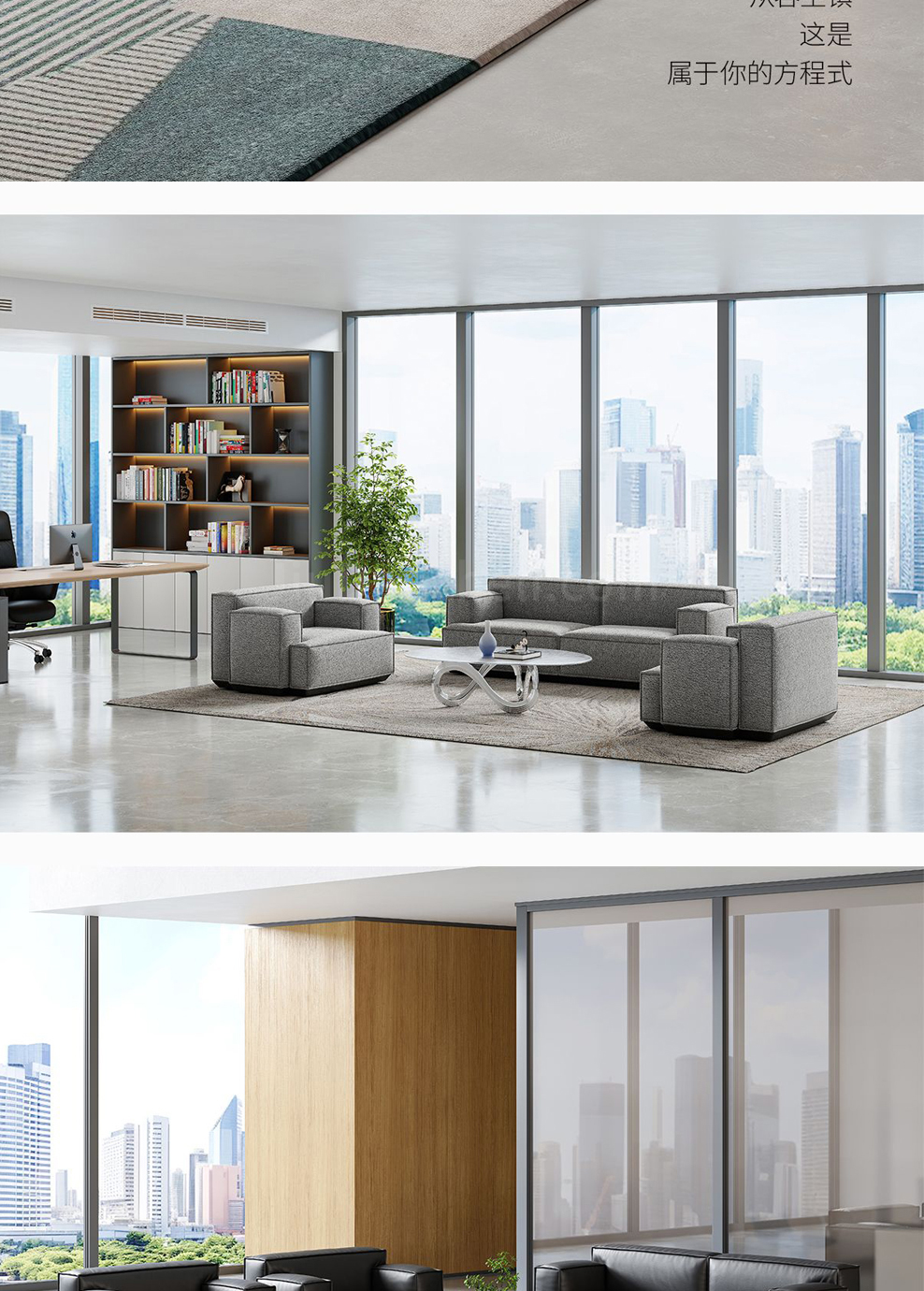 南京办公沙发/Diamond高管办公沙发/S168款高管会客沙发