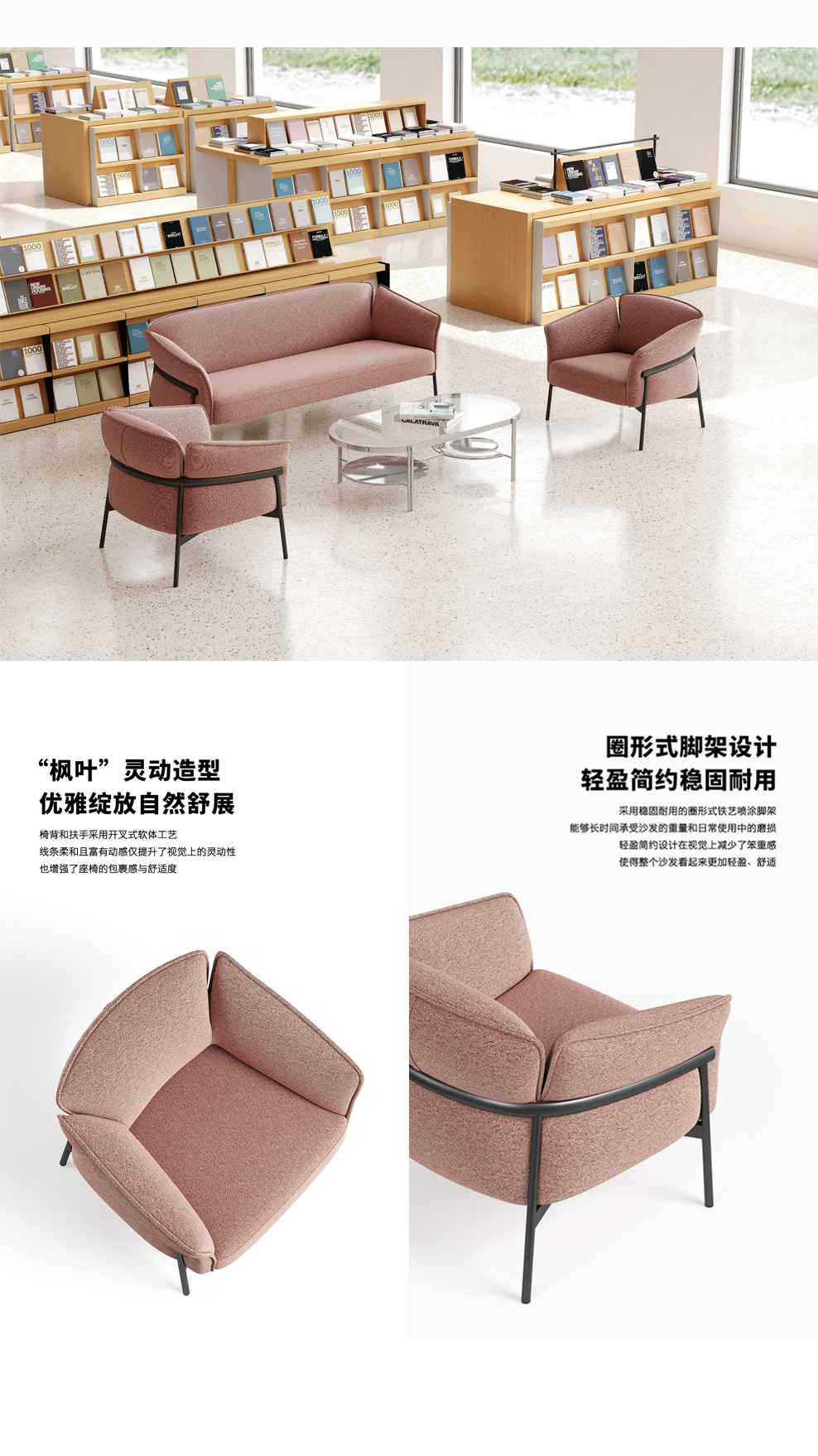 南京布艺沙发/Leaf 休闲洽谈沙发/S169款休闲接待沙发