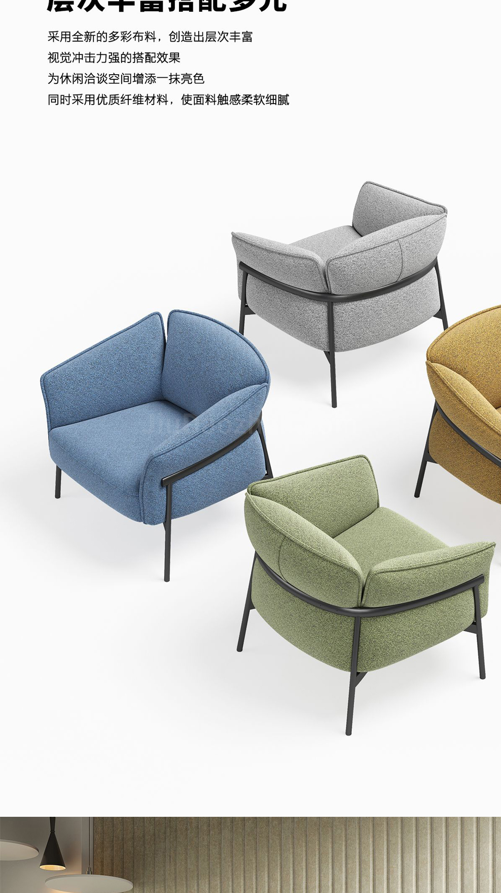 南京布艺沙发/Leaf 休闲洽谈沙发/S169款休闲接待沙发