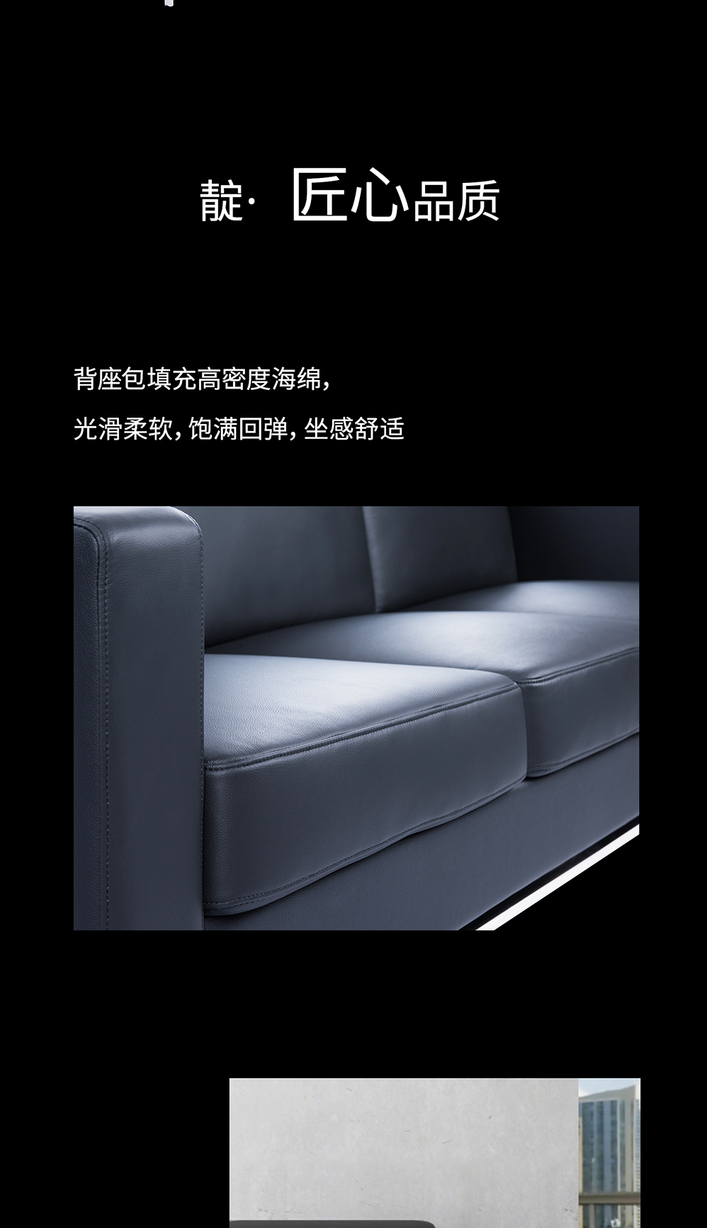 南京办公沙发/Revice办公沙发/KS42南京沙发接待沙发