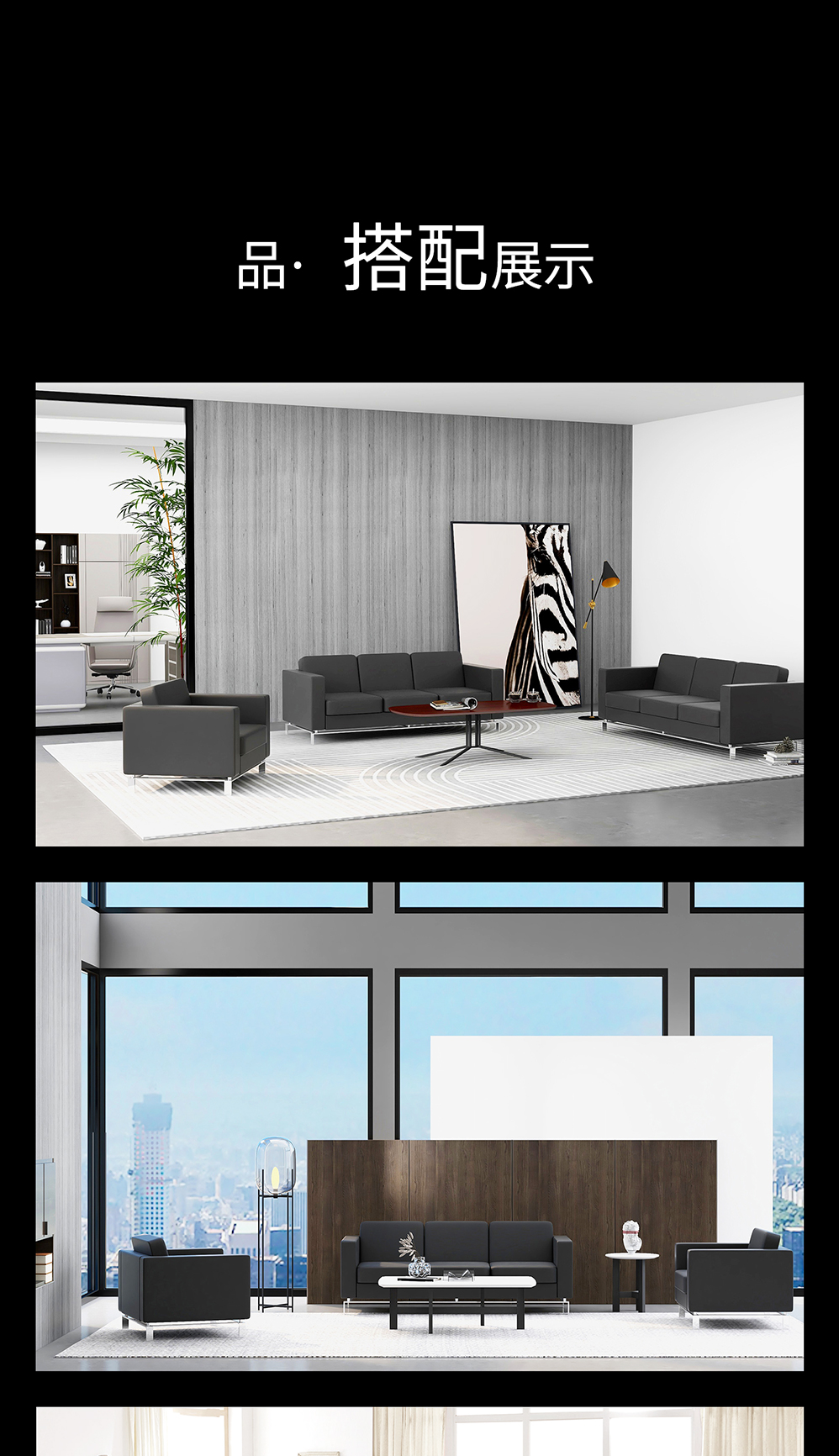 南京办公沙发/Revice办公沙发/KS42南京沙发接待沙发